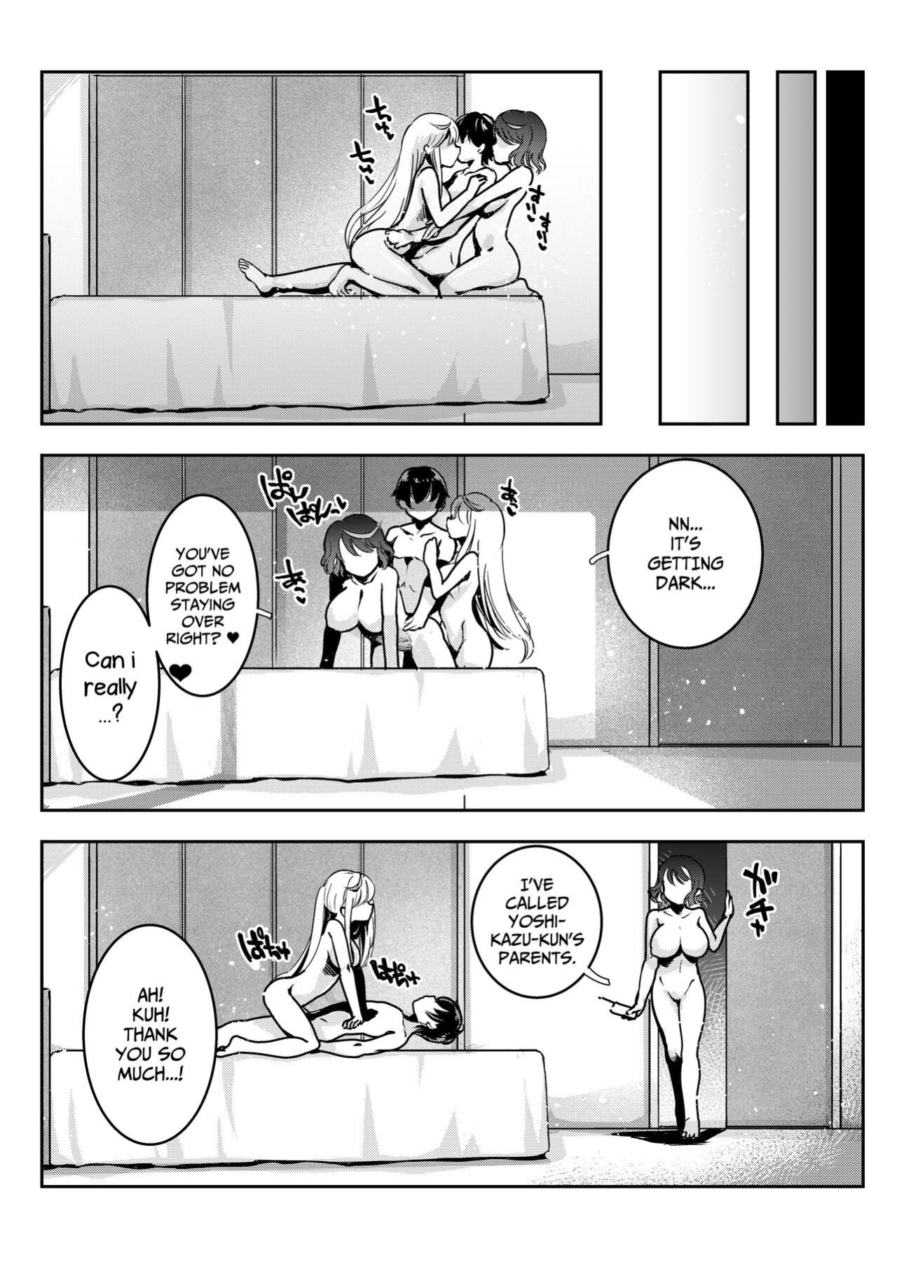 [Obata Yayoi] How My Mom Butting In Led to Mother-Daughter Sex [Onyx]