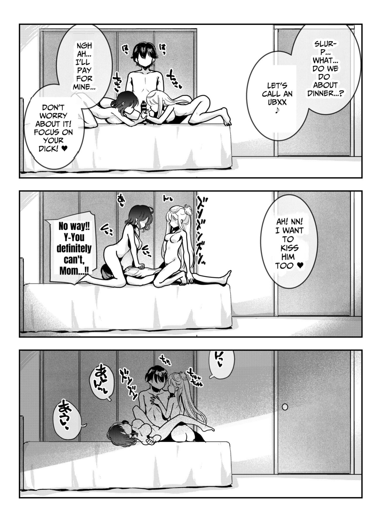 [Obata Yayoi] How My Mom Butting In Led to Mother-Daughter Sex [Onyx]