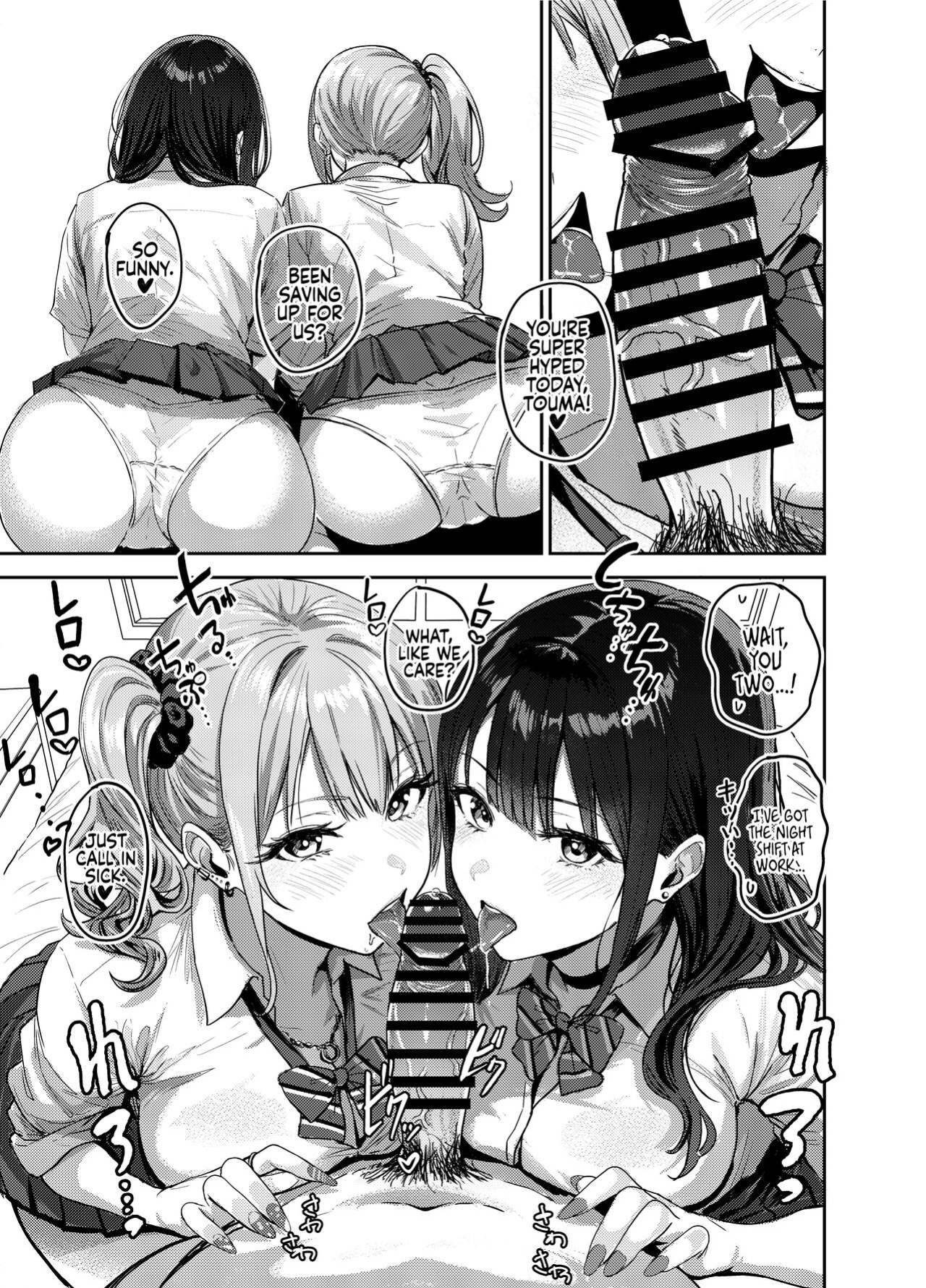 [Sakamoto Shouten (Nishizawa Mizuki)] Gal to Meccha Namahame Nakadashi Ecchi Suru Hanashi #1 | Having Tons of Bareback Sex with Gyarus #1 [Coffedrug]