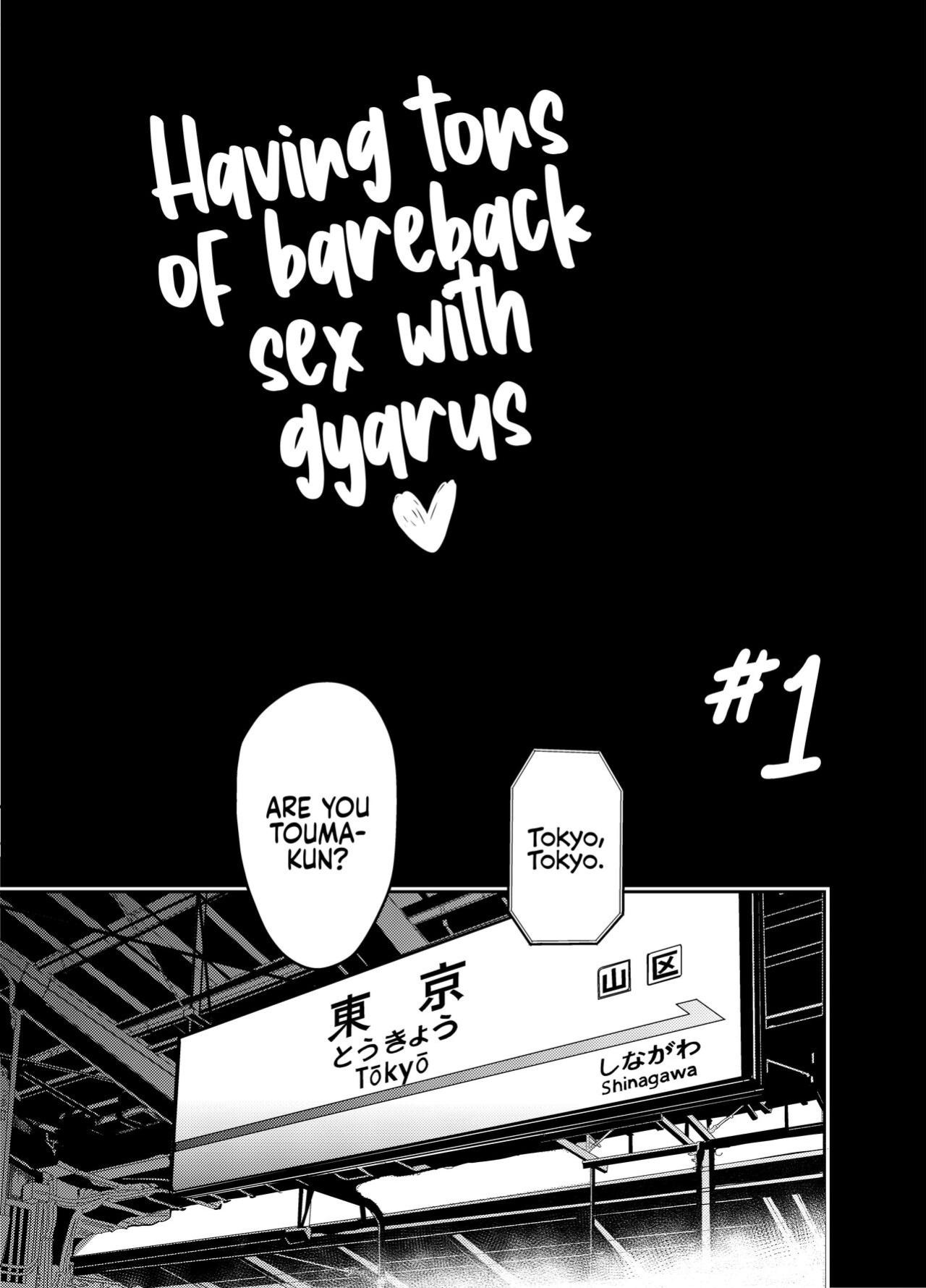[Sakamoto Shouten (Nishizawa Mizuki)] Gal to Meccha Namahame Nakadashi Ecchi Suru Hanashi #1 | Having Tons of Bareback Sex with Gyarus #1 [Coffedrug]