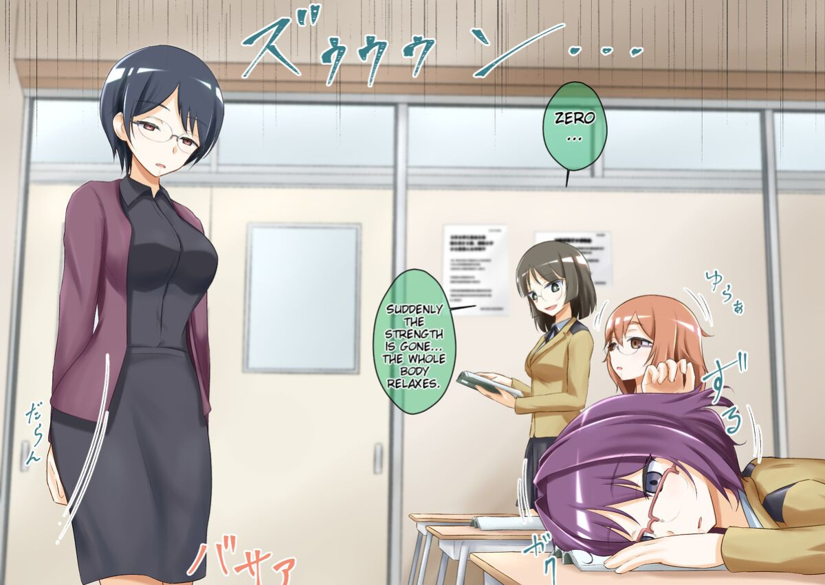 [Muyachiyo] Sleep-Inducing Recitation Drama