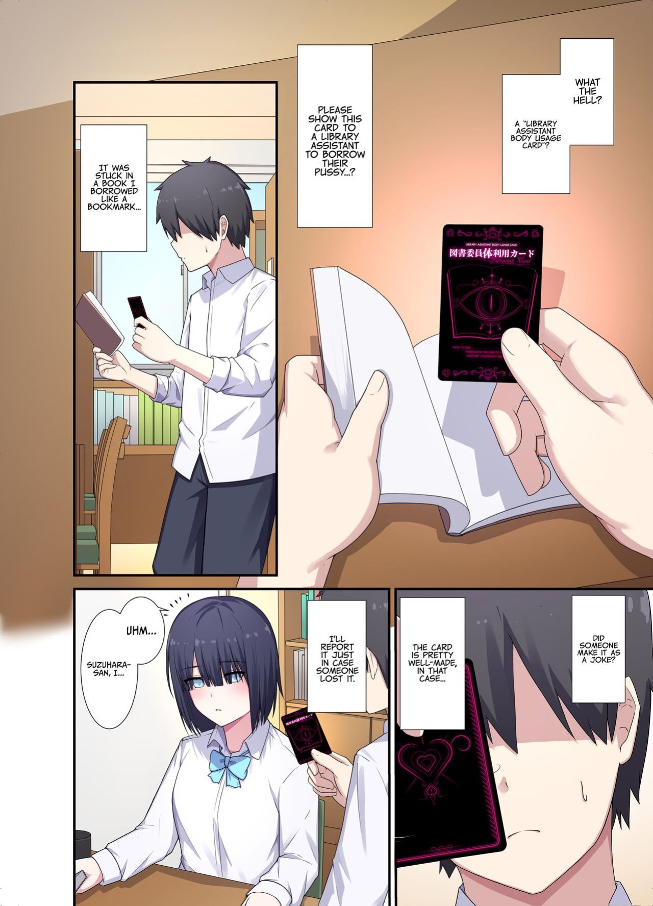 [Natsuzame] Ms. Librarian, I'd Like to Borrow Your Body!