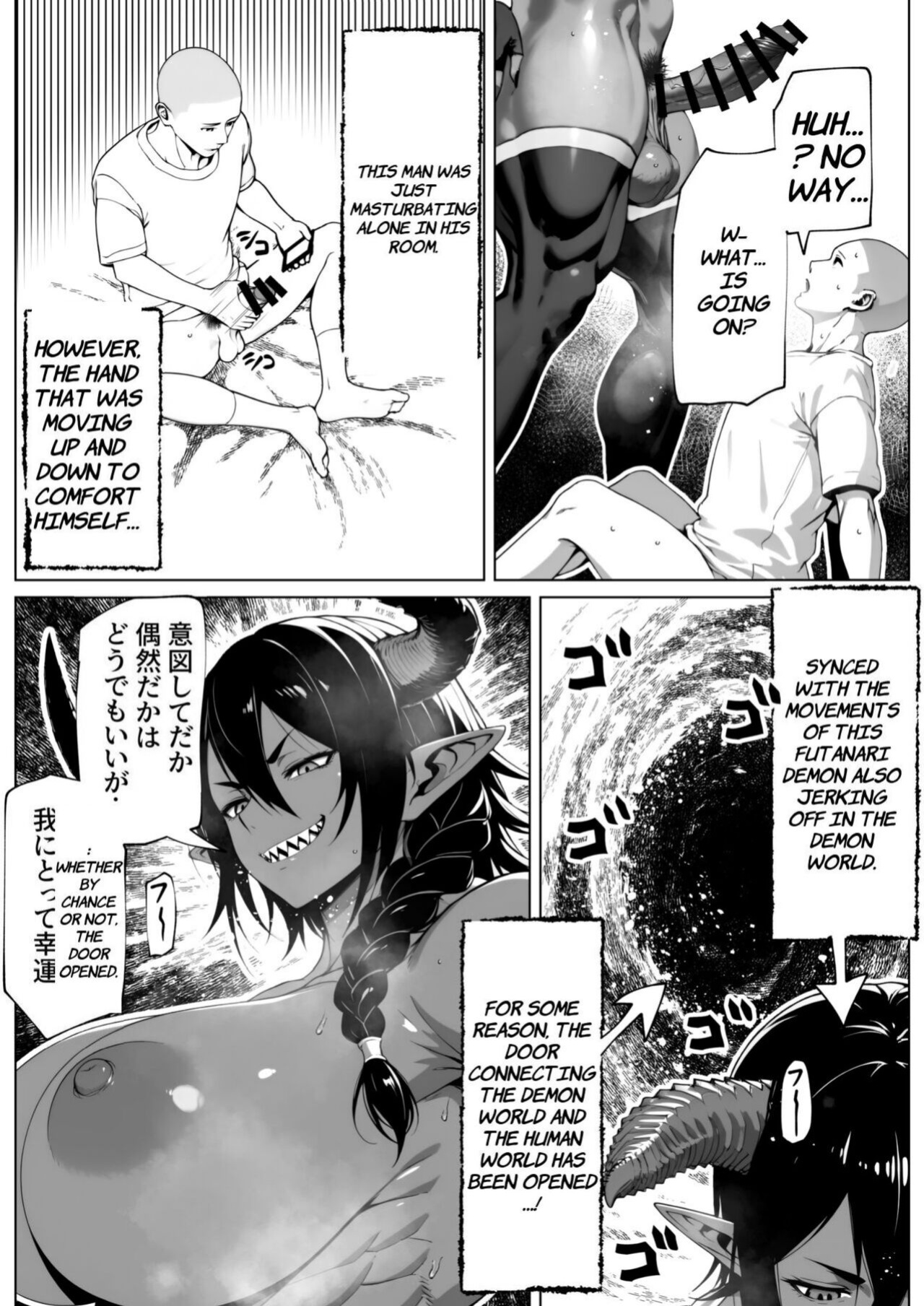 [bekobeko]The world is filled with fear and dread [ENG] [MangaOT translation]