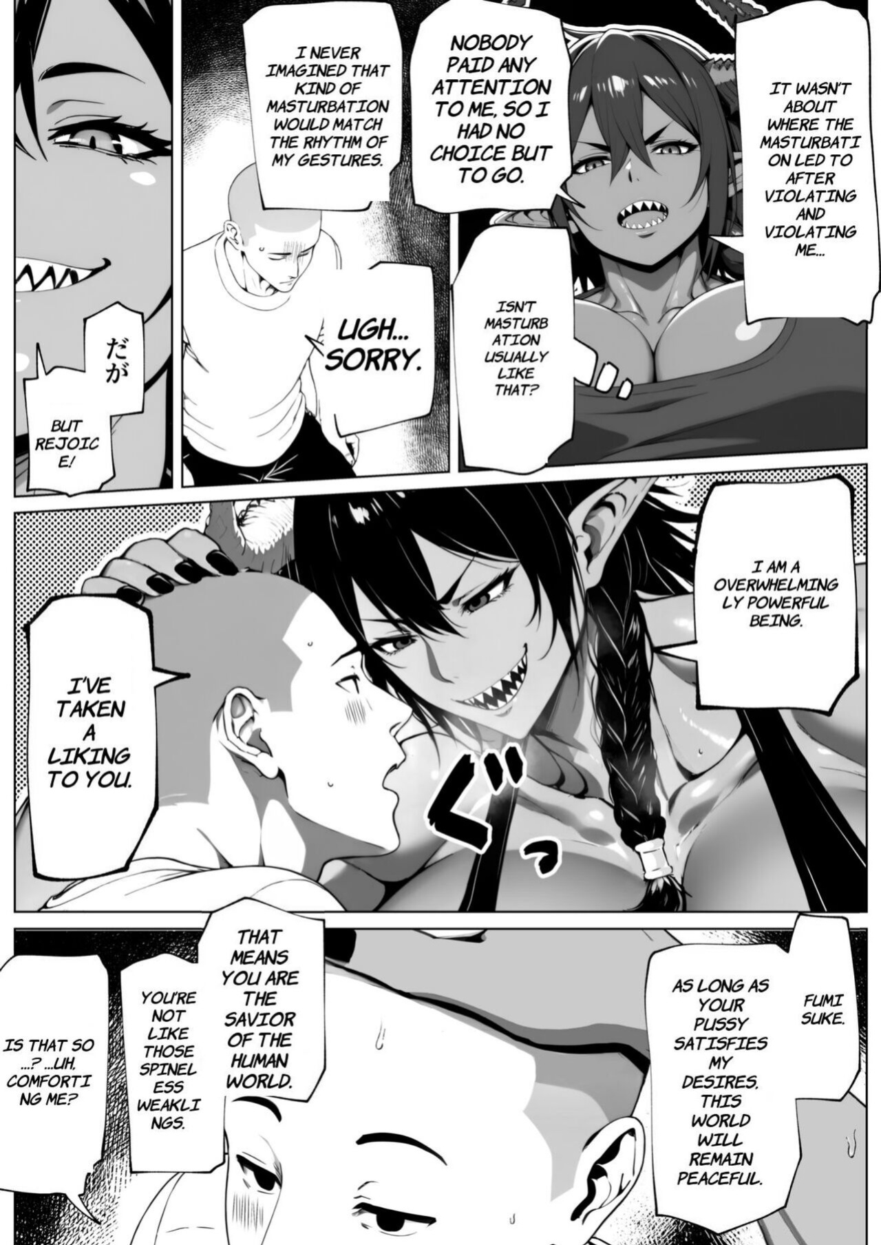 [bekobeko]The world is filled with fear and dread [ENG] [MangaOT translation]