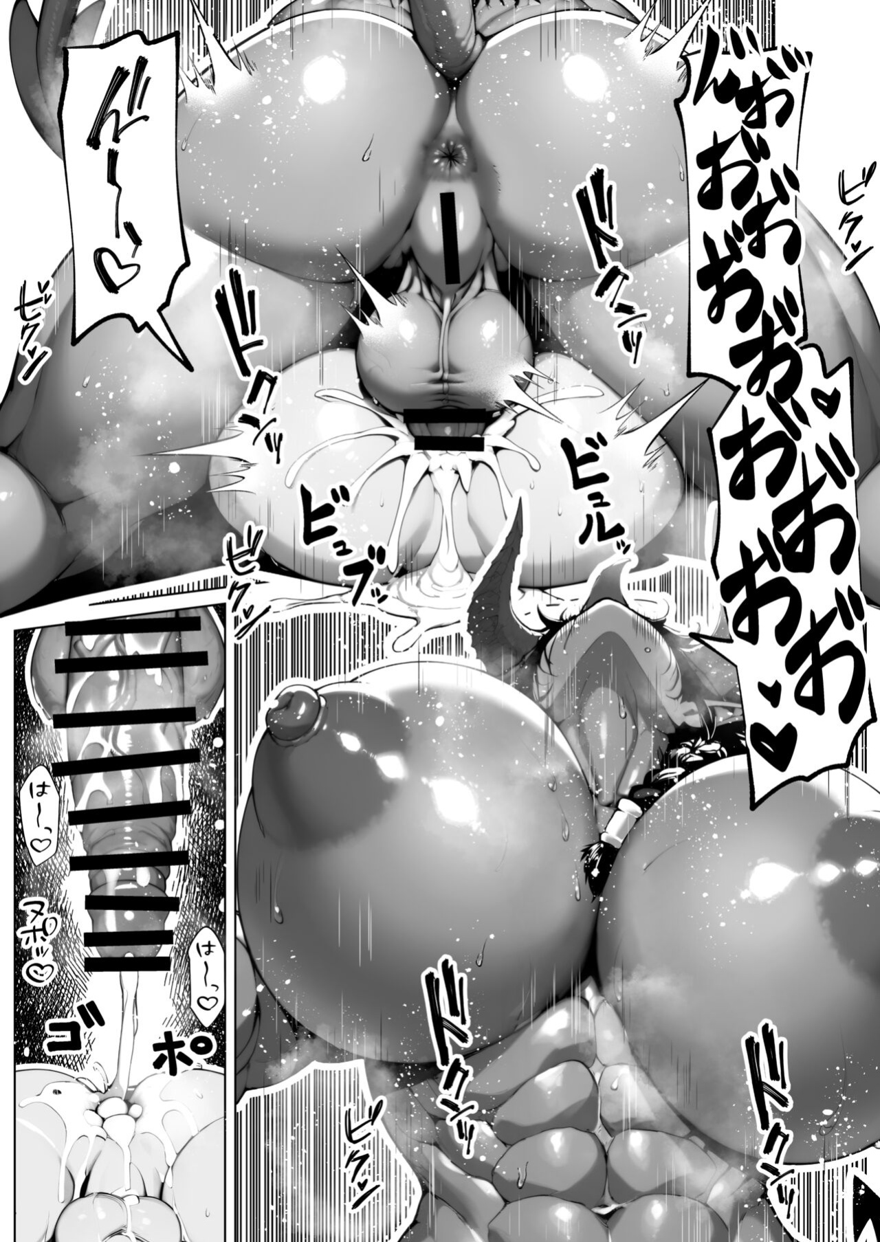 [bekobeko]The world is filled with fear and dread [ENG] [MangaOT translation]