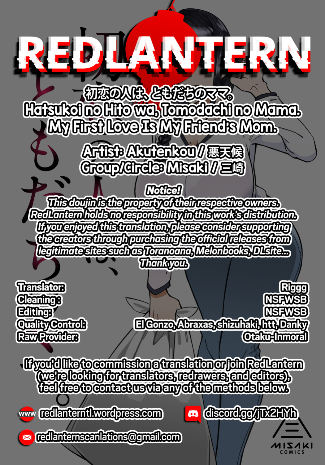 [DOGTAG (Akutenkou)] Hatsukoi no Hito wa, Tomodachi no Mama. | My First Love Is My Friend's Mom. [RedLantern]
