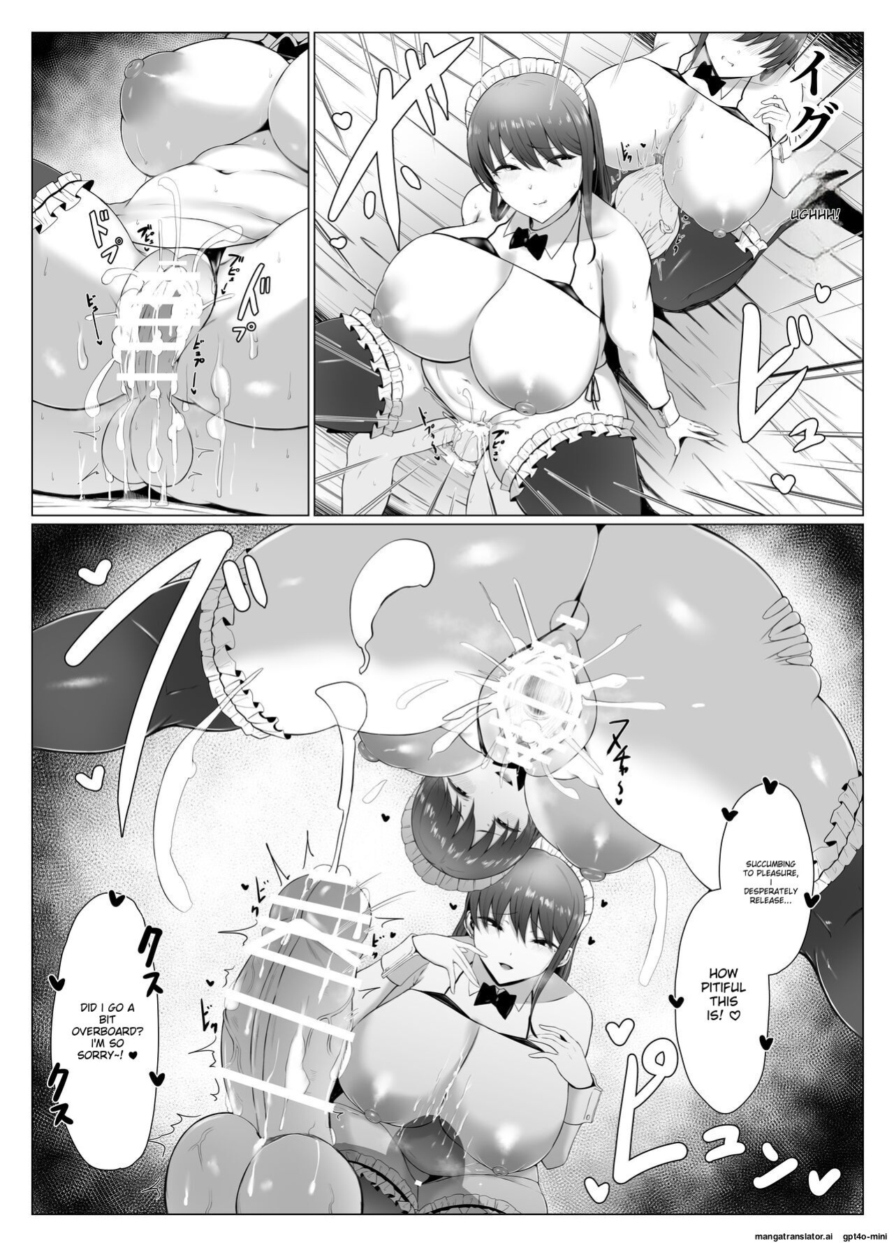 [Joucho Antei (Joucho)] Koushinchou Futago Maid no Ochinpo Lesson (ENGLISH)