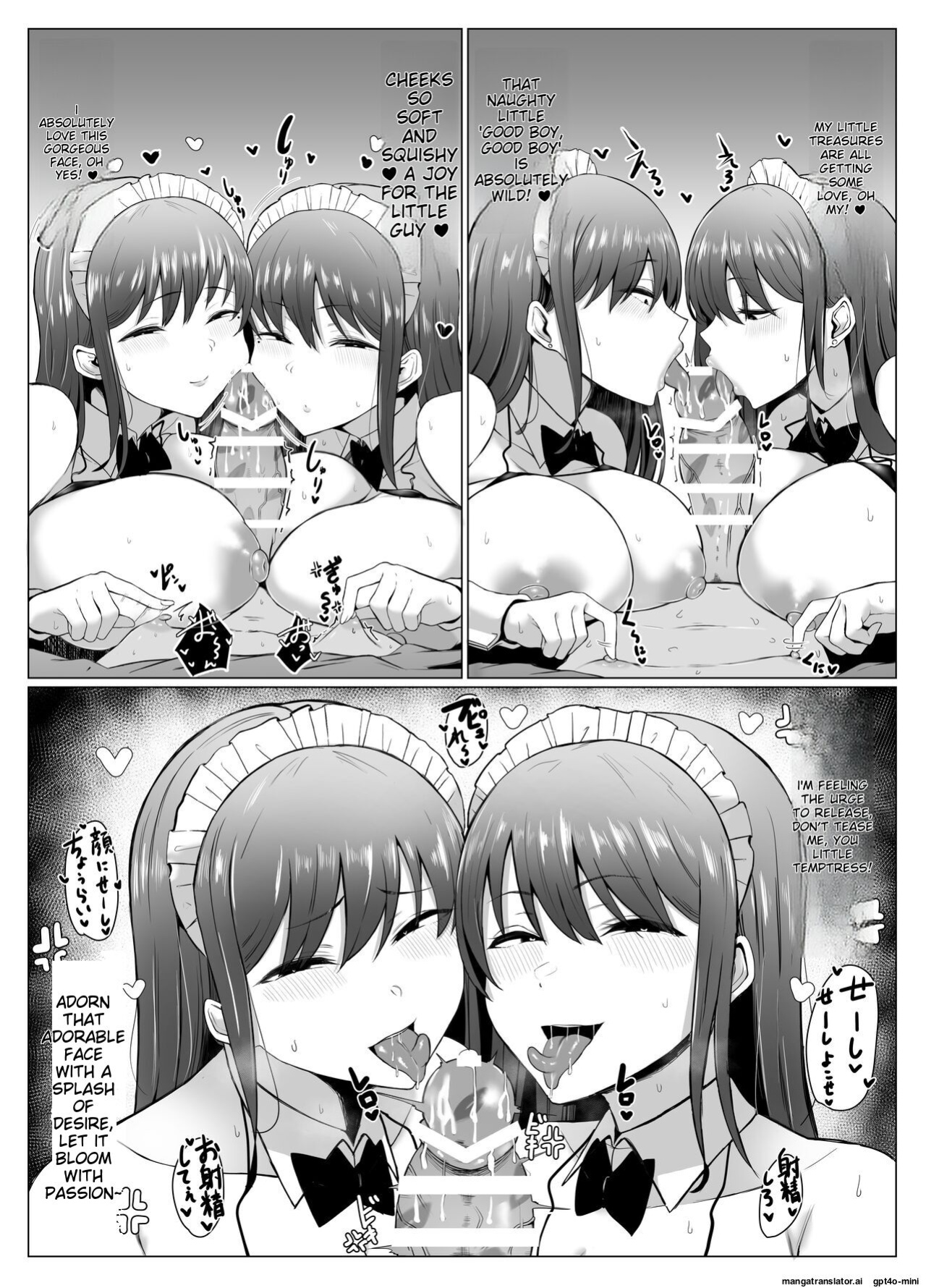 [Joucho Antei (Joucho)] Koushinchou Futago Maid no Ochinpo Lesson (ENGLISH)
