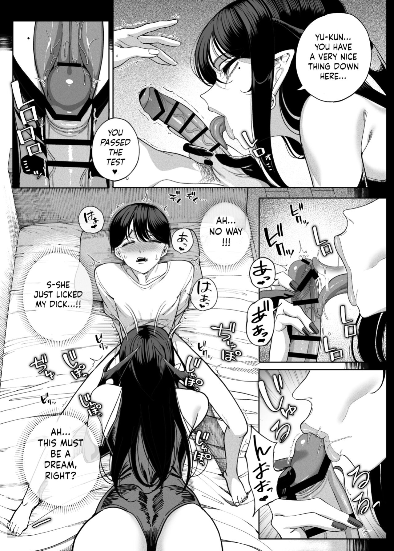 Inma Soukutsu Boku no Rinjin Wainma Oyako - Succubus works