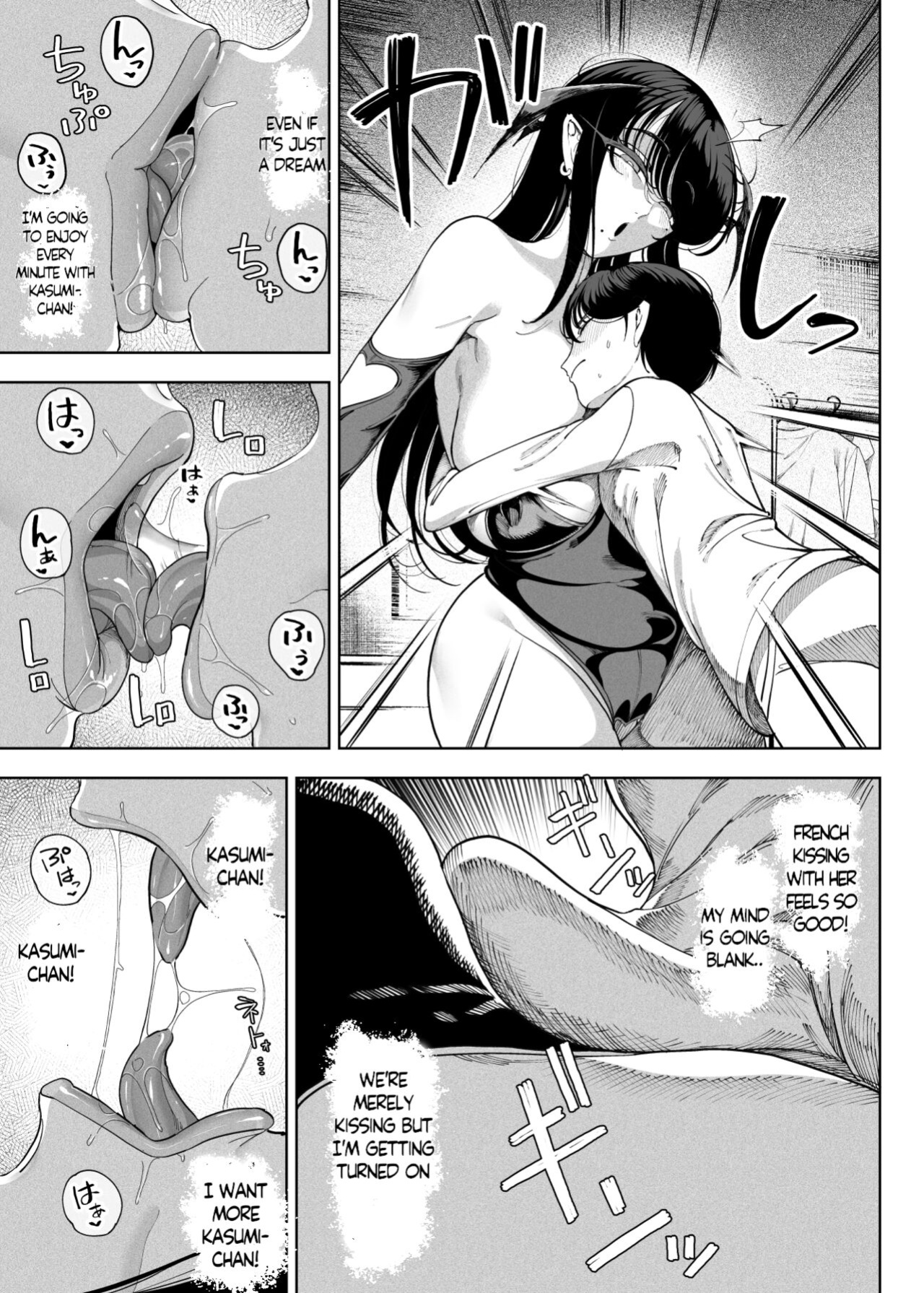 Inma Soukutsu Boku no Rinjin Wainma Oyako - Succubus works