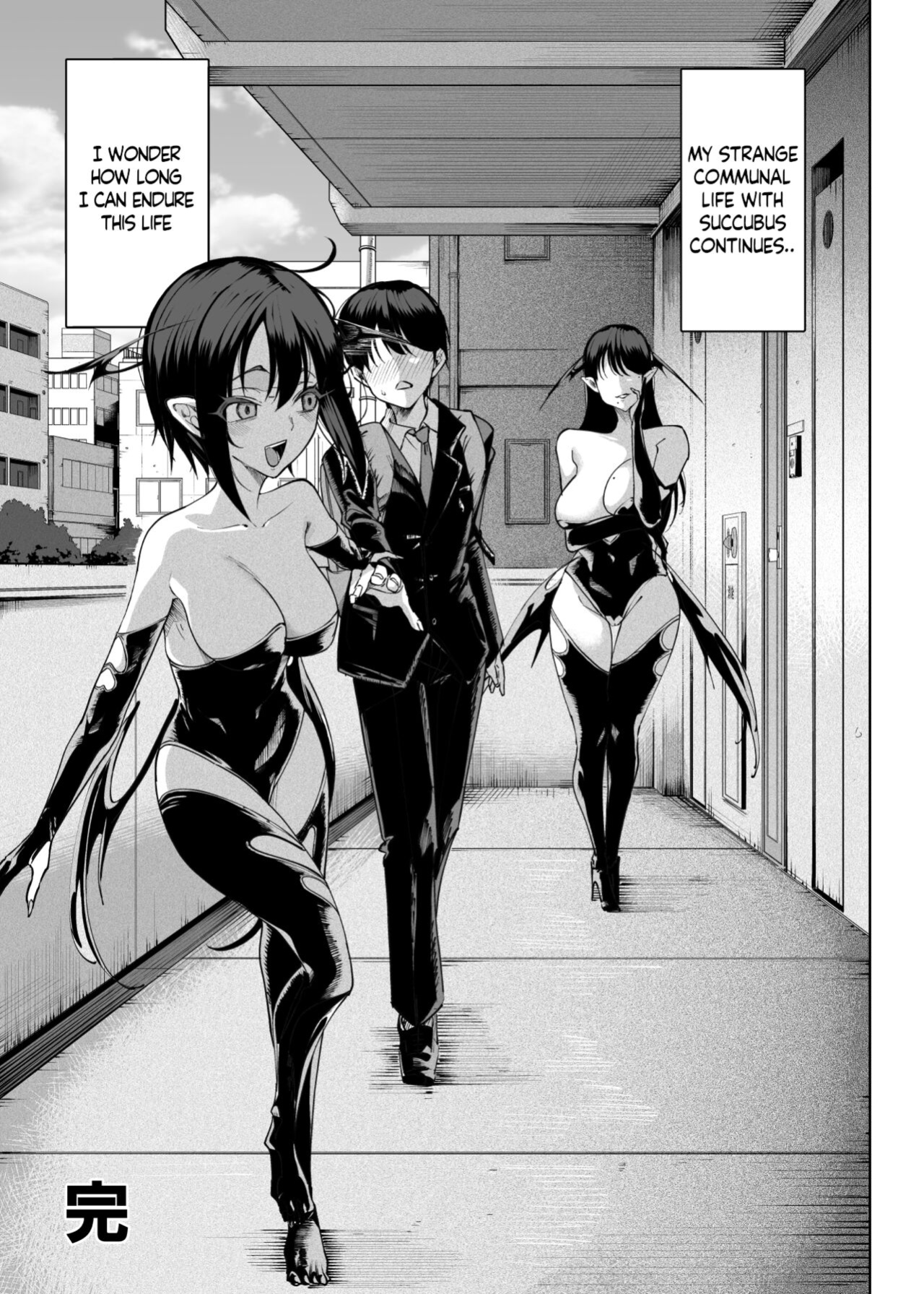 Inma Soukutsu Boku no Rinjin Wainma Oyako - Succubus works