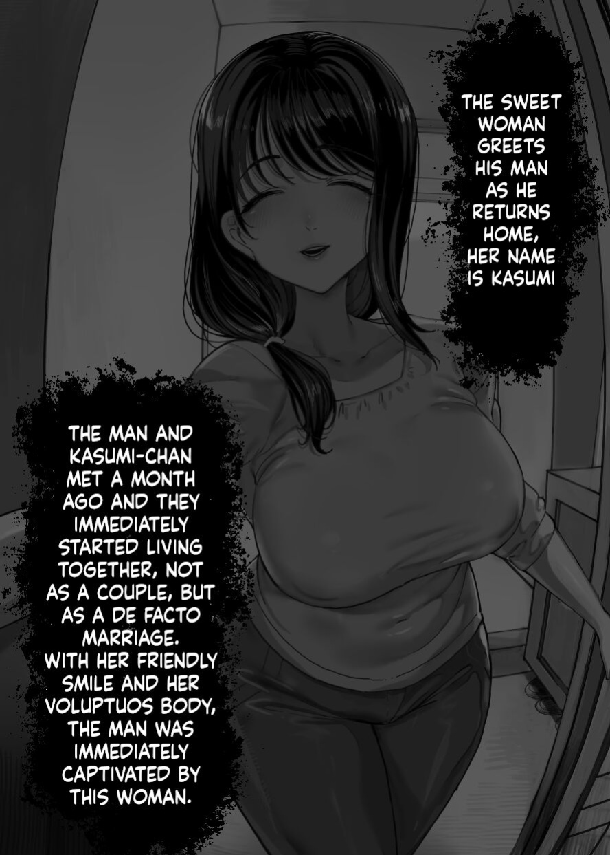Inma Soukutsu Boku no Rinjin Wainma Oyako - Succubus works