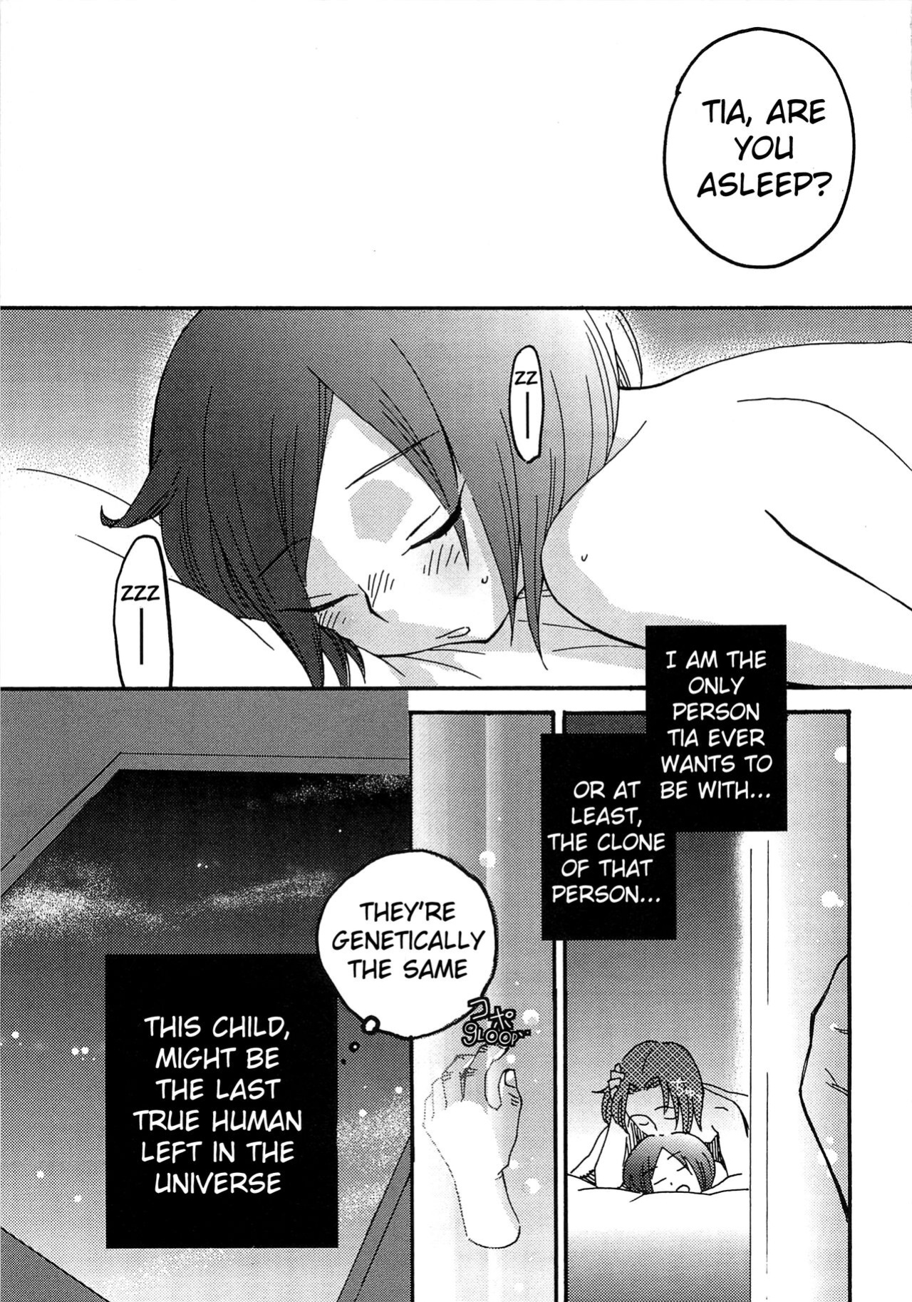 [Inaba COZY] Iinari Chapter 5 Human Race Reproduction Plan