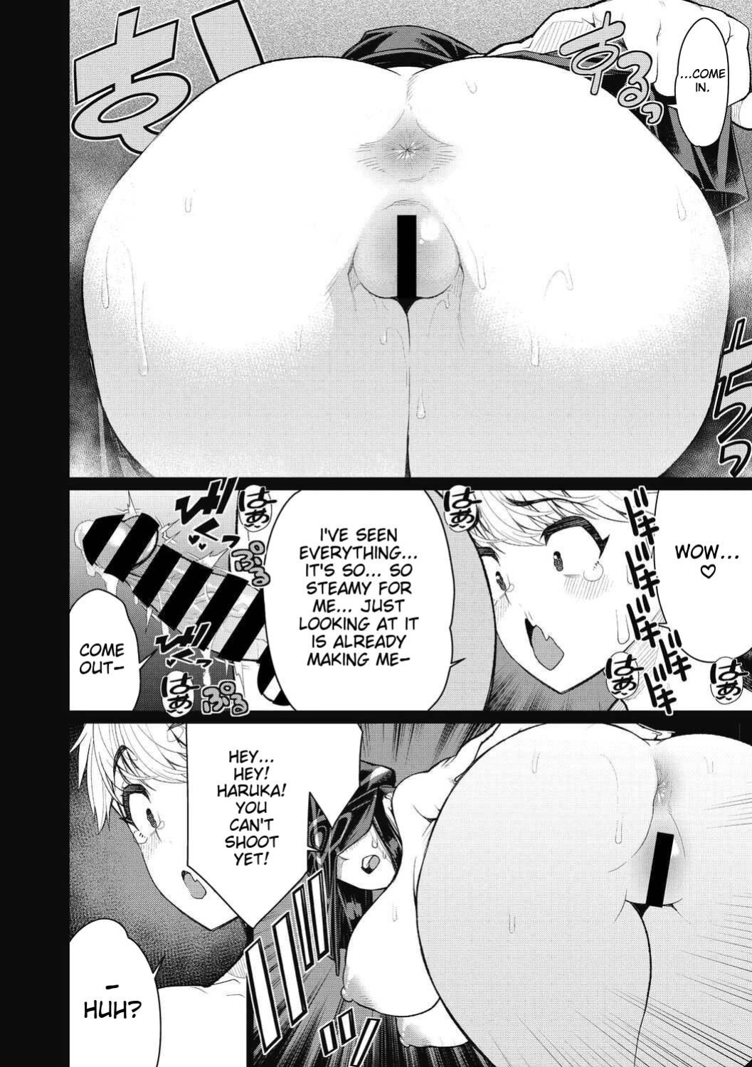 [Minamida Usuke] Gishiki no Yoru ni | On the night of the ceremony (COMIC Megastore DEEP Vol. 40)