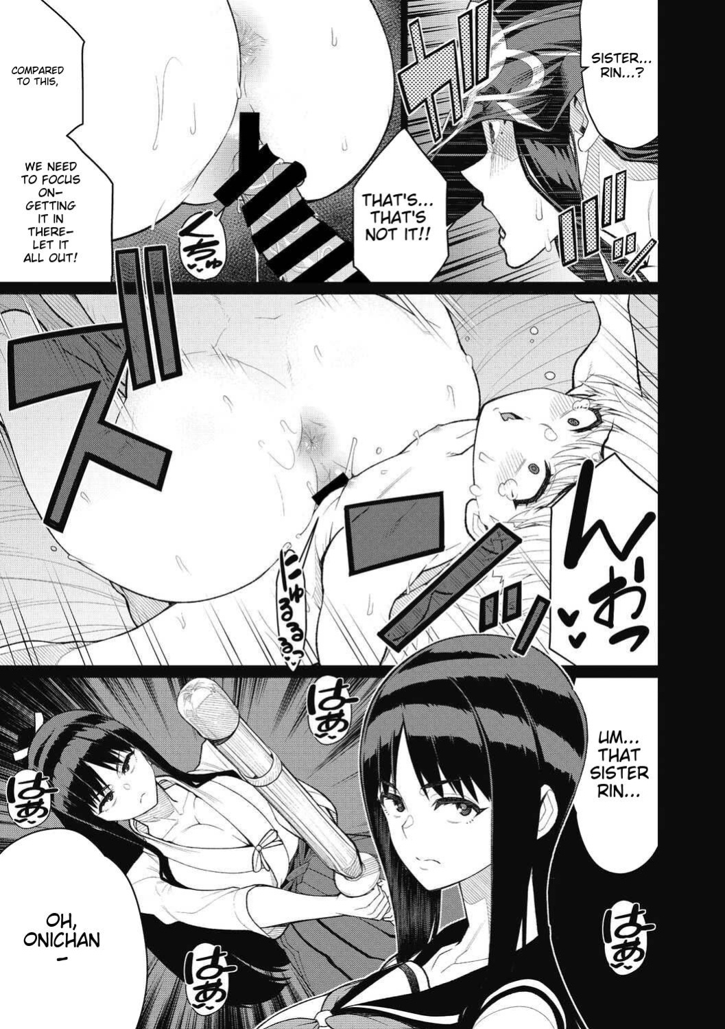 [Minamida Usuke] Gishiki no Yoru ni | On the night of the ceremony (COMIC Megastore DEEP Vol. 40)