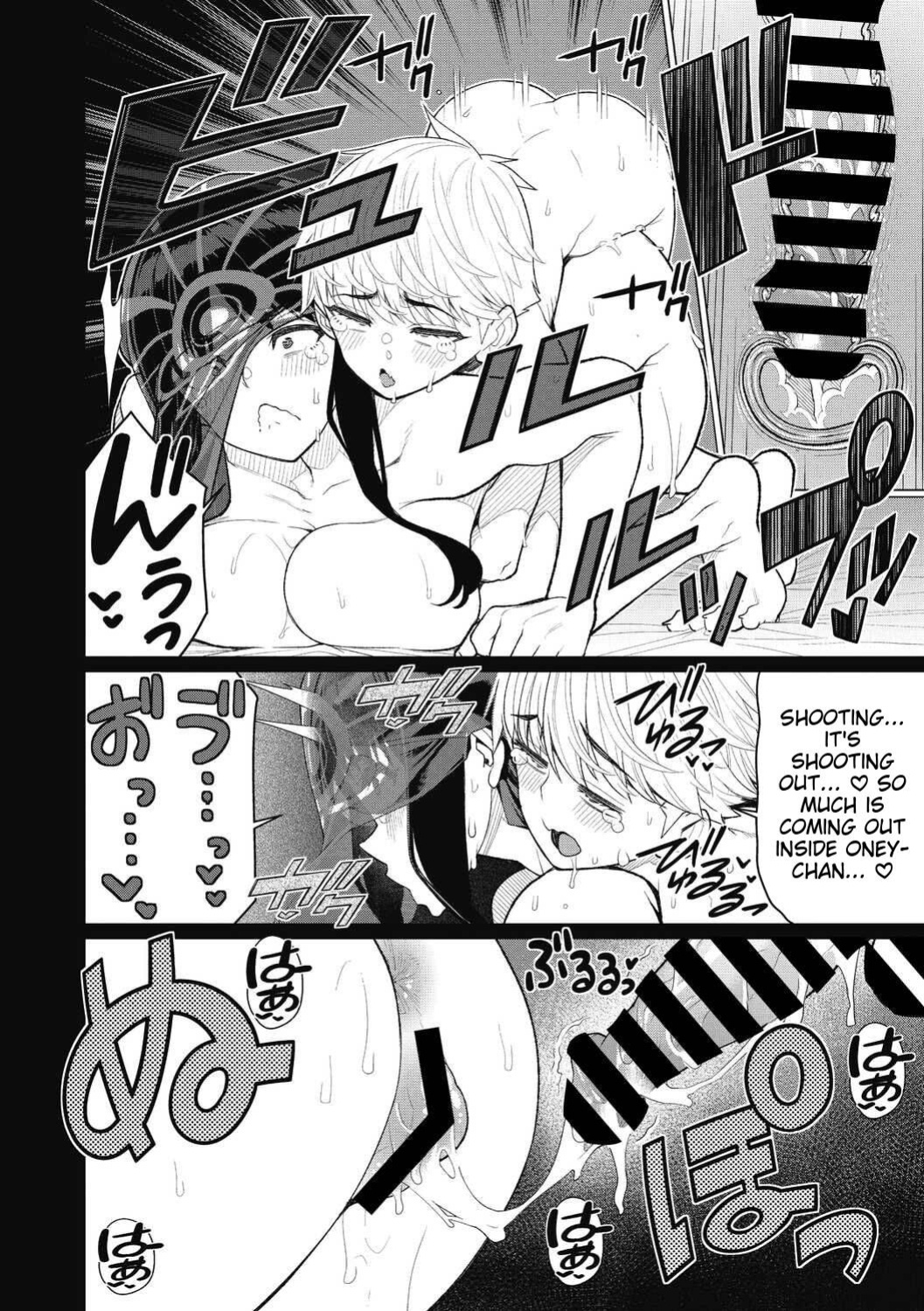 [Minamida Usuke] Gishiki no Yoru ni | On the night of the ceremony (COMIC Megastore DEEP Vol. 40)