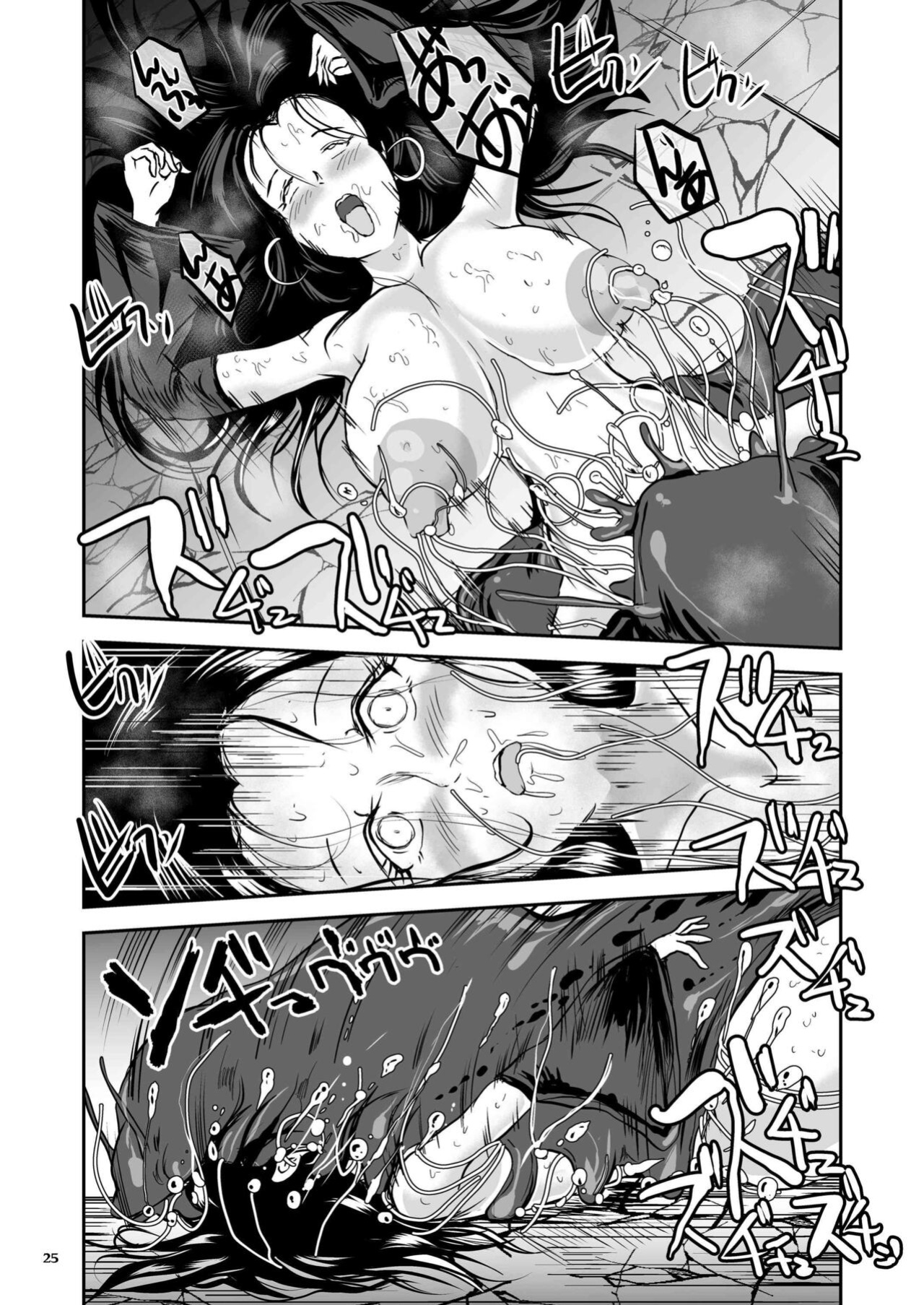 (Takaishi Fuu) Parasitized Giant Slugs vs Sorceress of the Black Hair as Aura [Mant]