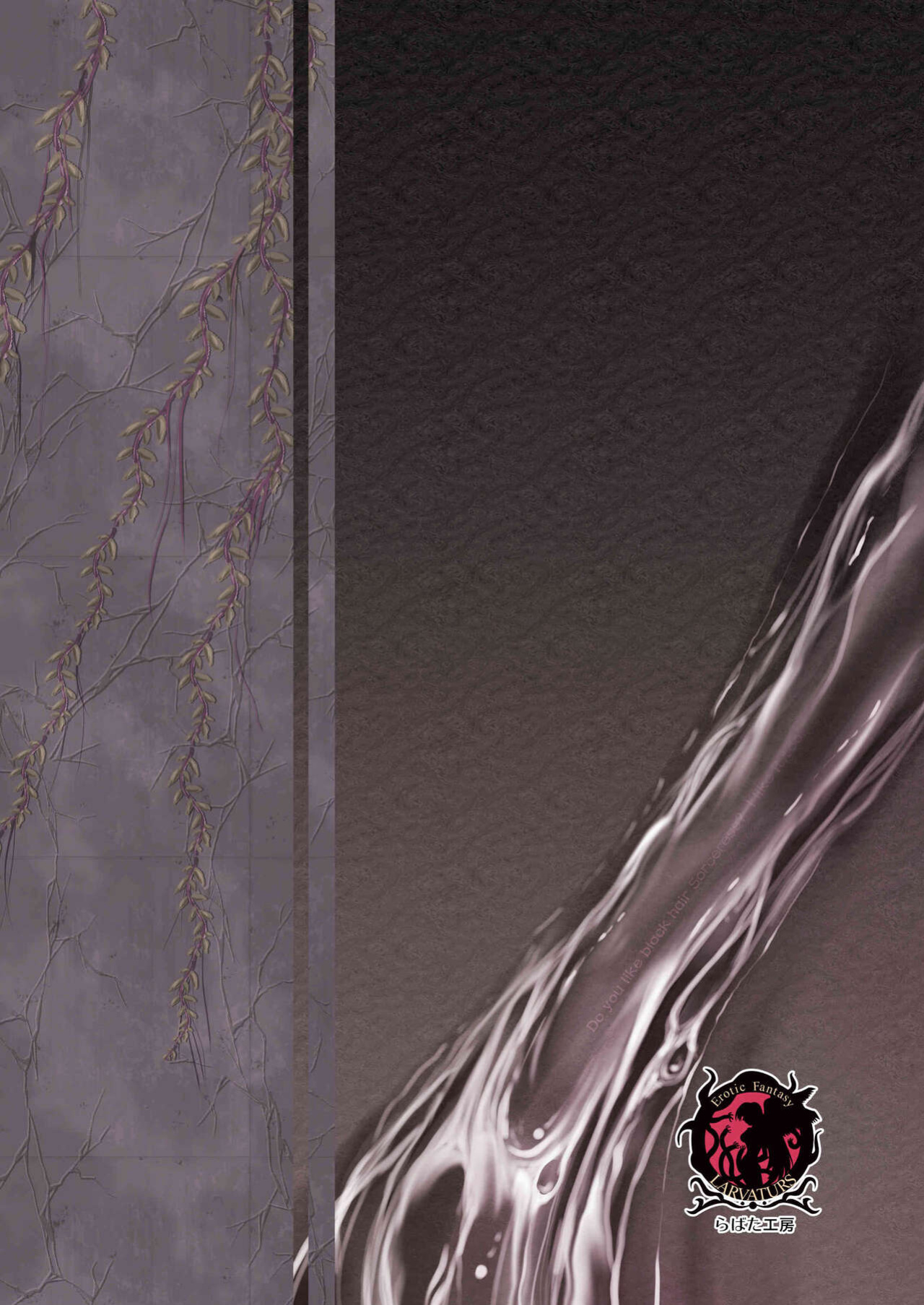 (Takaishi Fuu) Parasitized Giant Slugs vs Sorceress of the Black Hair as Aura [Mant]