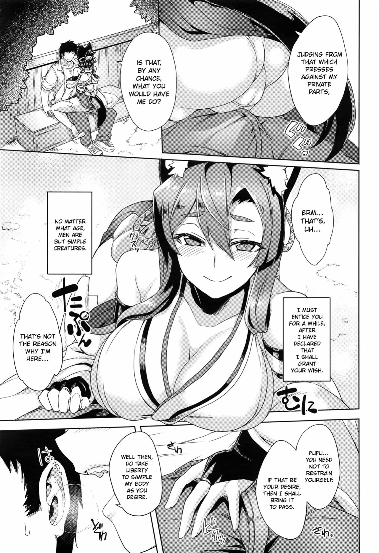 [Tsukinami Kousuke] Inugami-sama no Onegai | Wish Upon the Dog God (COMIC ExE 02) [ConTL]