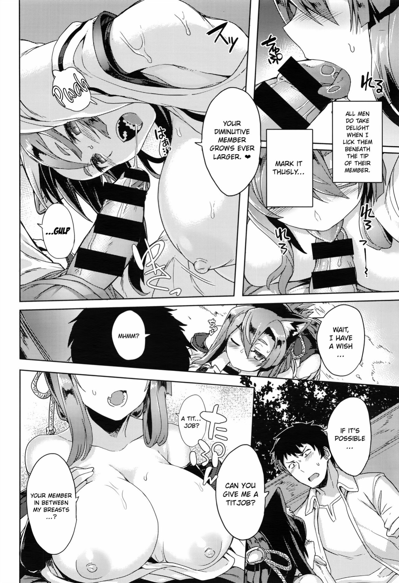 [Tsukinami Kousuke] Inugami-sama no Onegai | Wish Upon the Dog God (COMIC ExE 02) [ConTL]