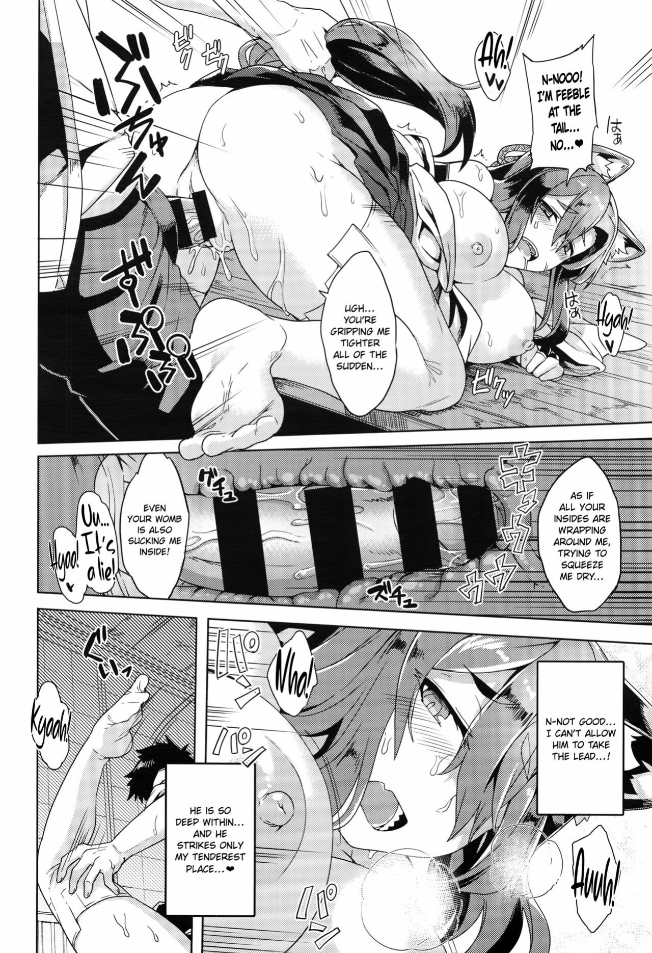 [Tsukinami Kousuke] Inugami-sama no Onegai | Wish Upon the Dog God (COMIC ExE 02) [ConTL]