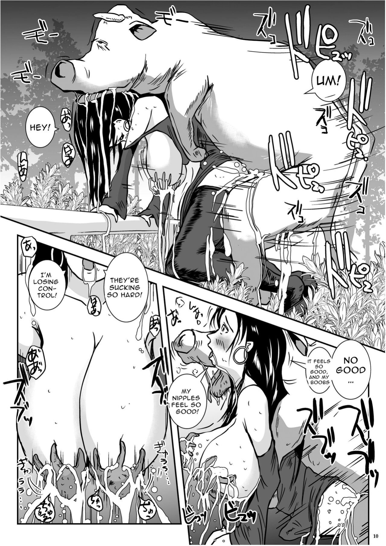 [Erotic Fantasy Larvaturs (Takaishi Fuu)] Nippleworm | Nipple Bug