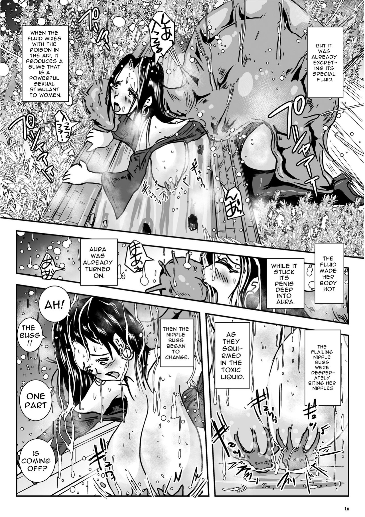 [Erotic Fantasy Larvaturs (Takaishi Fuu)] Nippleworm | Nipple Bug