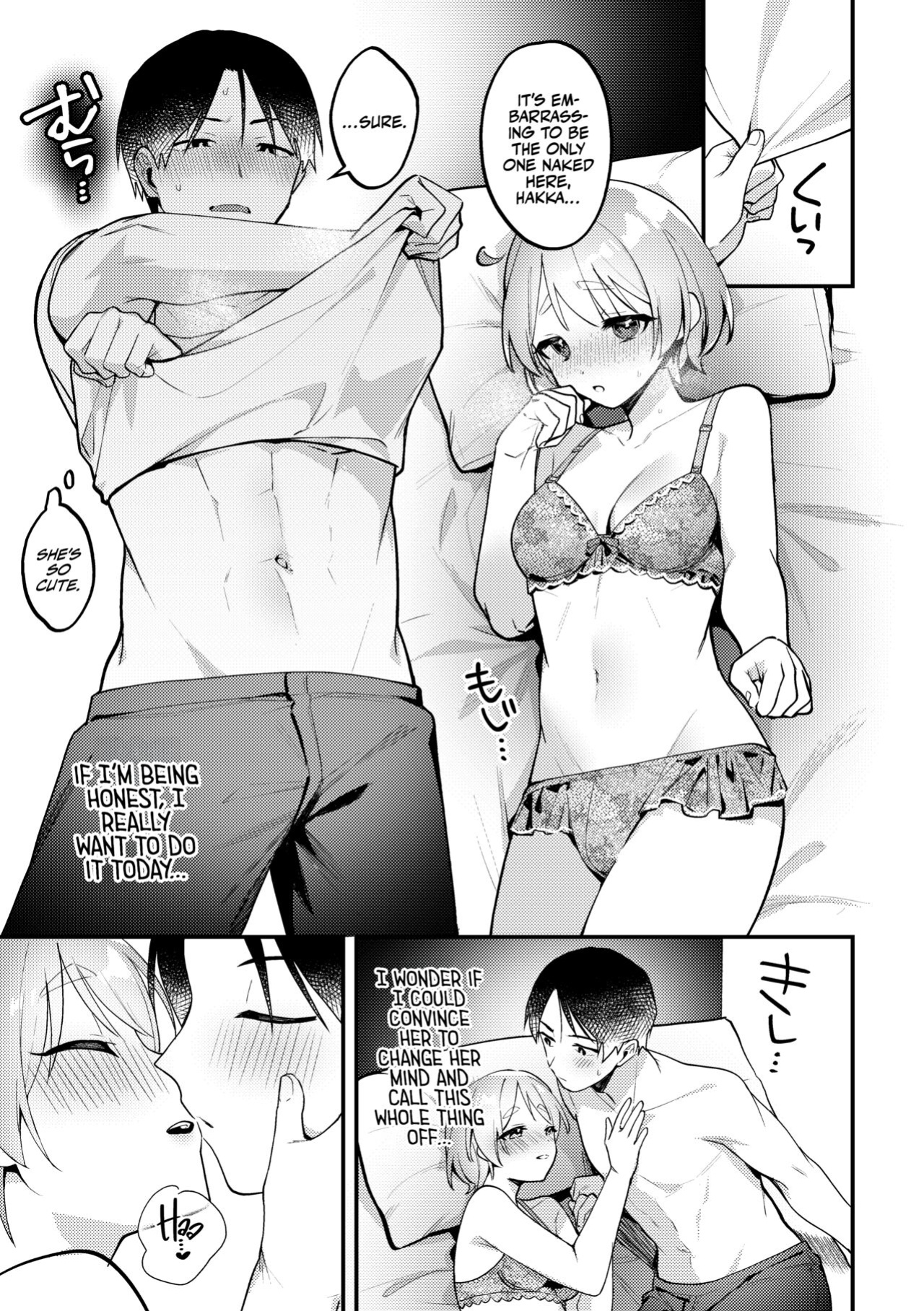 [Toketa Ice no Futa no Ura (Sakuraba Rokusuke)] Polynesian Sex wo Kokoromiuru Kai | That Time We Tried Polynesian Sex! ...And the mess that came out of It. [A Cool Person]