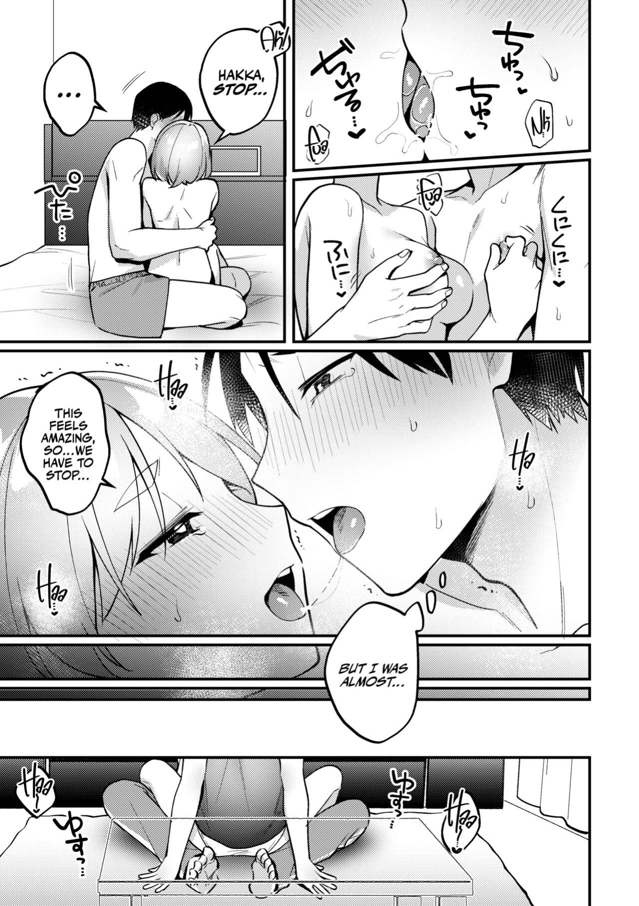 [Toketa Ice no Futa no Ura (Sakuraba Rokusuke)] Polynesian Sex wo Kokoromiuru Kai | That Time We Tried Polynesian Sex! ...And the mess that came out of It. [A Cool Person]