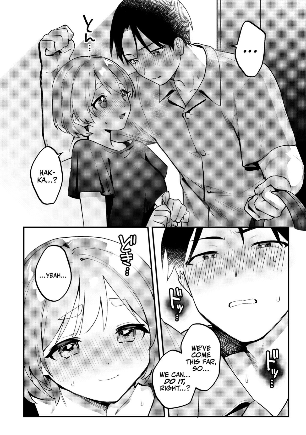 [Toketa Ice no Futa no Ura (Sakuraba Rokusuke)] Polynesian Sex wo Kokoromiuru Kai | That Time We Tried Polynesian Sex! ...And the mess that came out of It. [A Cool Person]