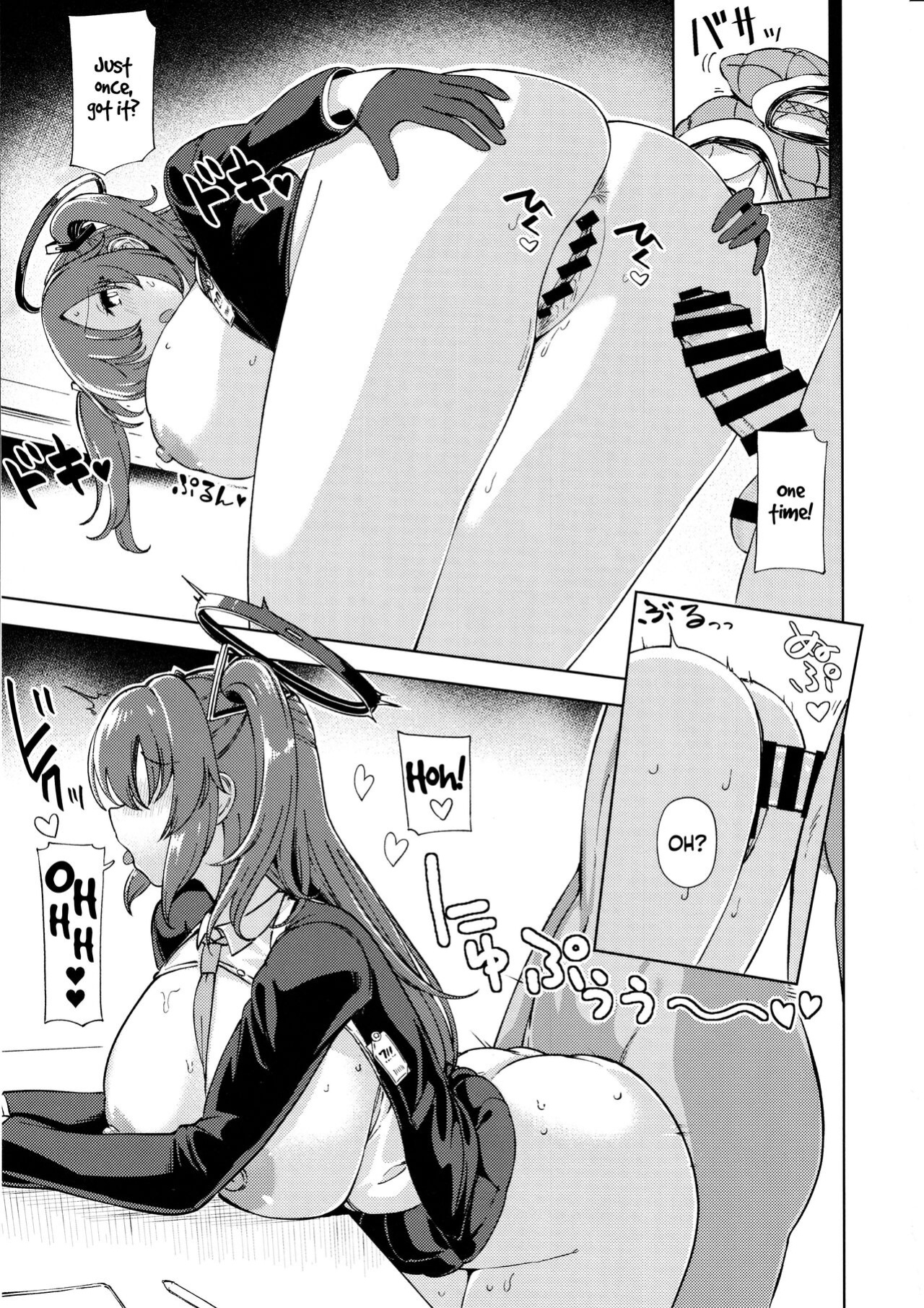 (C104) [Himepuchitei (Hamaburicchi)] Sensei no Doutei Chinpo to Aishou Yosugite Sex ni Dohamari suru Hayase Yuuka (Blue Archive)
