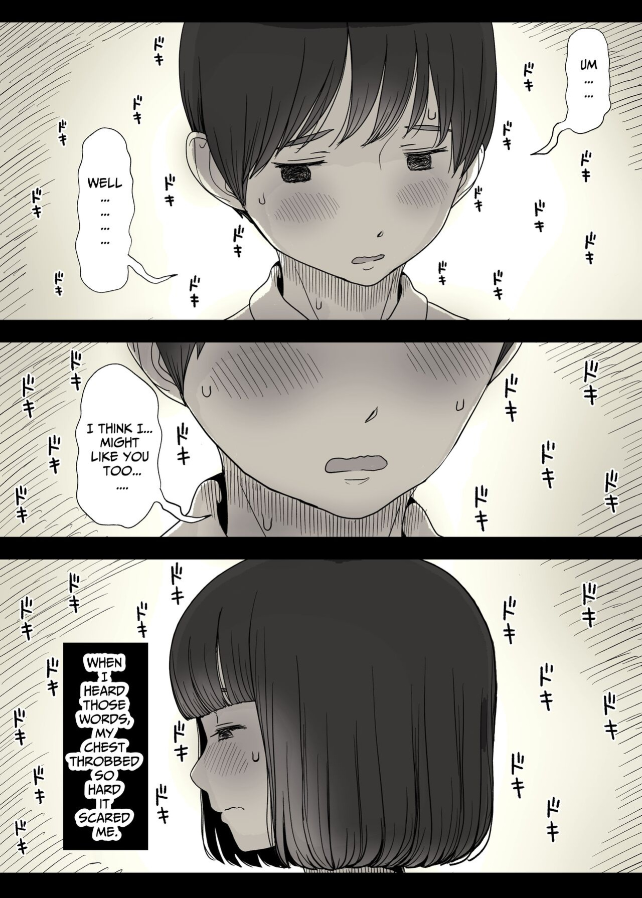 [Himawari no Tane (Taneno Nakami)] Jogakuryou ni Sasowarete | Invited to the Girls' Dormitory [meatmanTL]