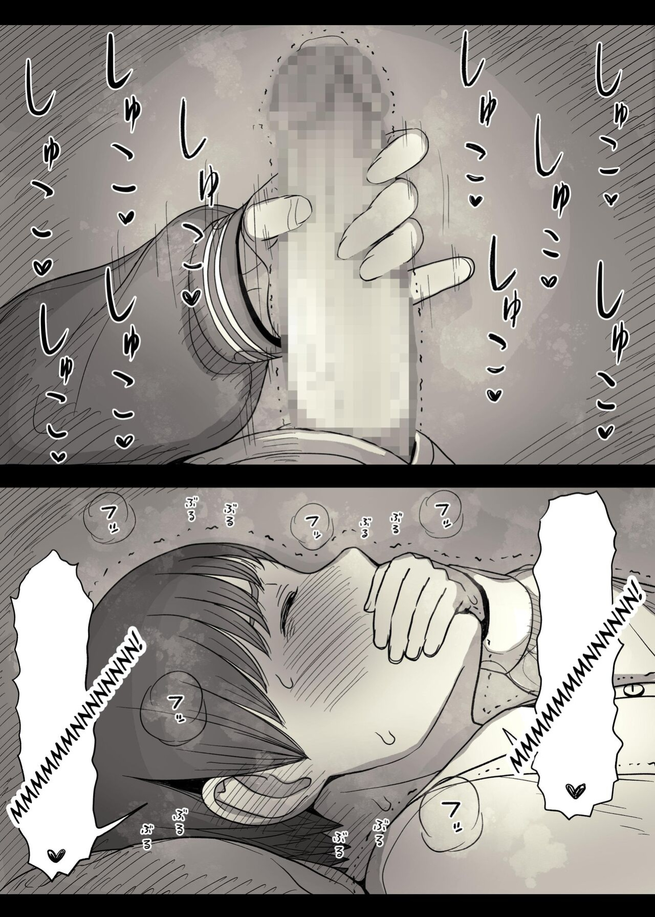 [Himawari no Tane (Taneno Nakami)] Jogakuryou ni Sasowarete | Invited to the Girls' Dormitory [meatmanTL]