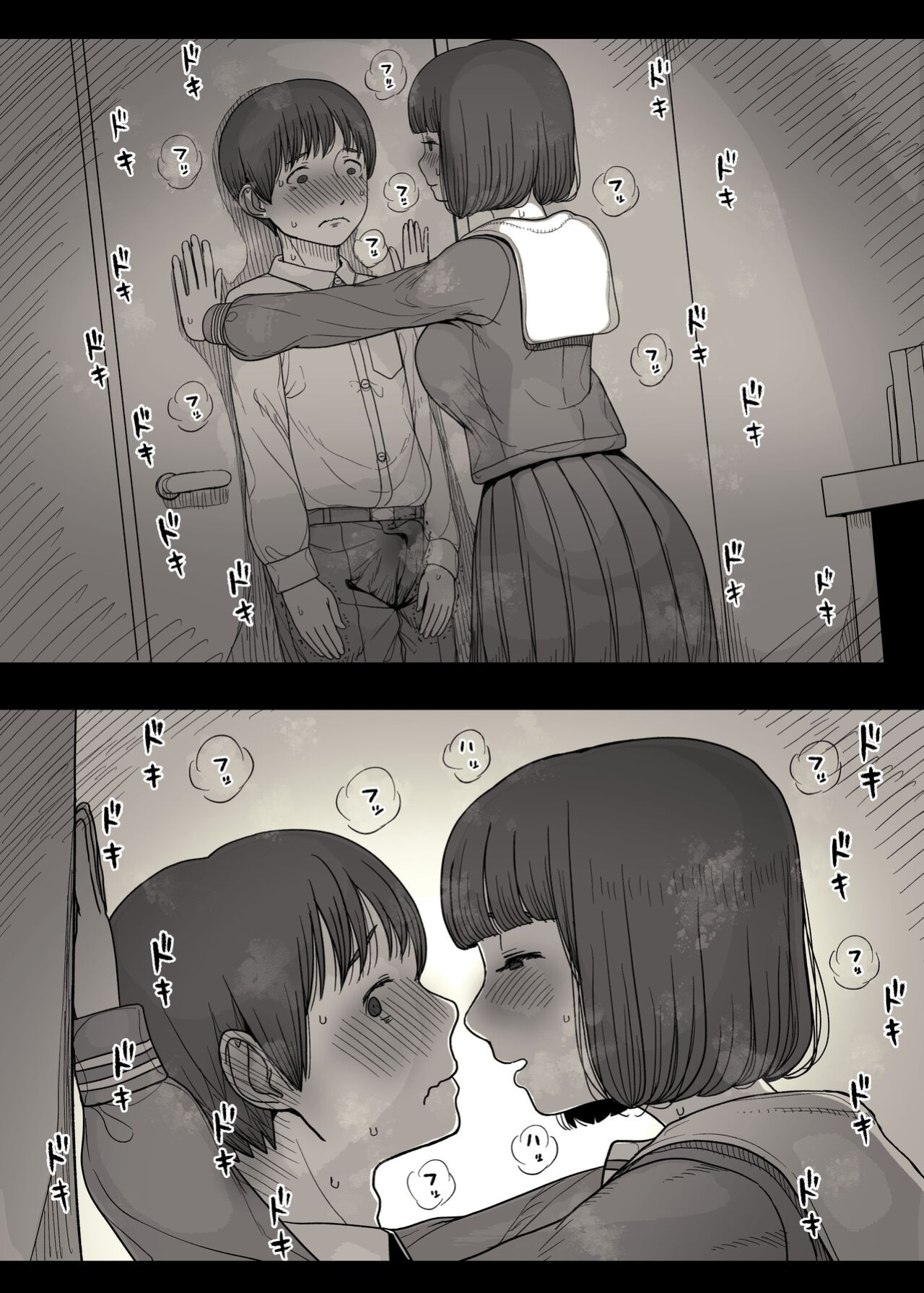 [Himawari no Tane (Taneno Nakami)] Jogakuryou ni Sasowarete | Invited to the Girls' Dormitory [meatmanTL]