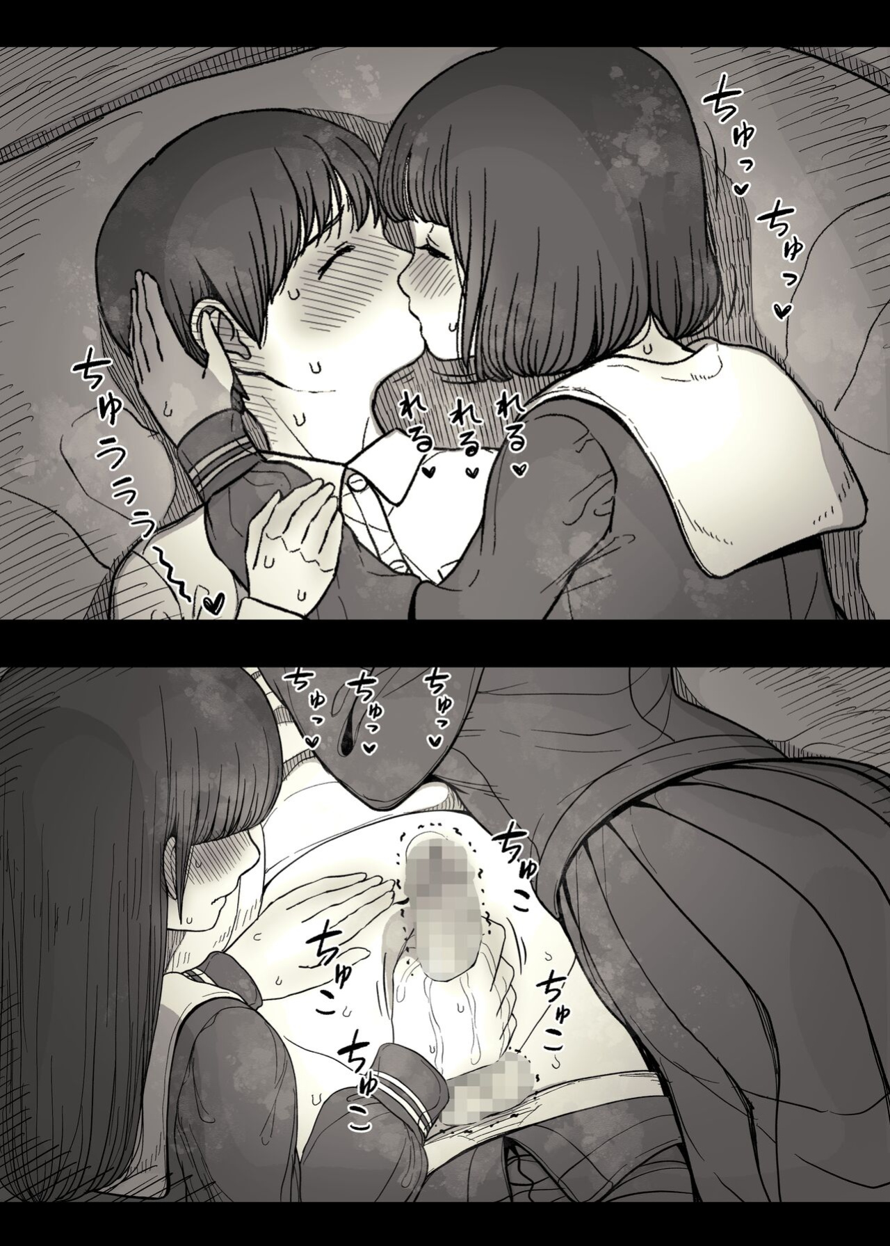 [Himawari no Tane (Taneno Nakami)] Jogakuryou ni Sasowarete | Invited to the Girls' Dormitory [meatmanTL]