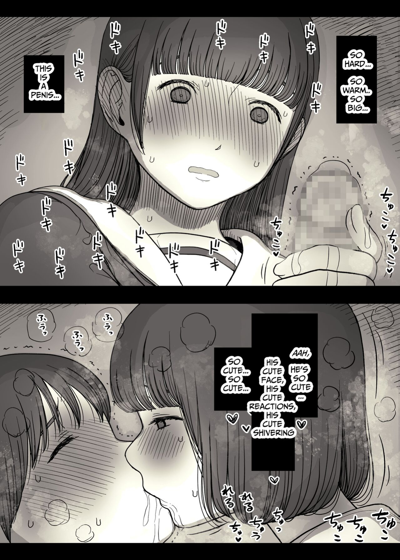 [Himawari no Tane (Taneno Nakami)] Jogakuryou ni Sasowarete | Invited to the Girls' Dormitory [meatmanTL]