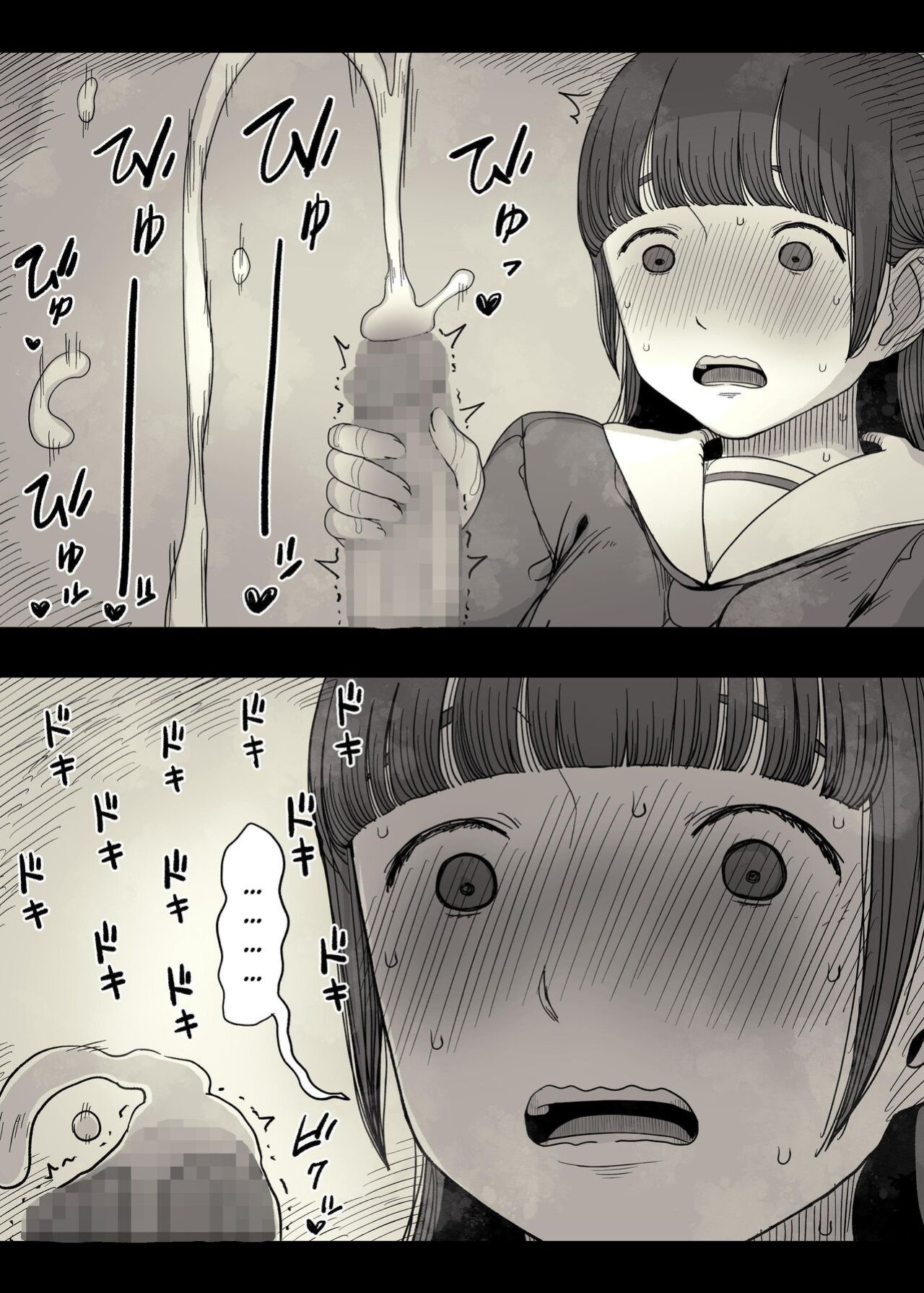 [Himawari no Tane (Taneno Nakami)] Jogakuryou ni Sasowarete | Invited to the Girls' Dormitory [meatmanTL]