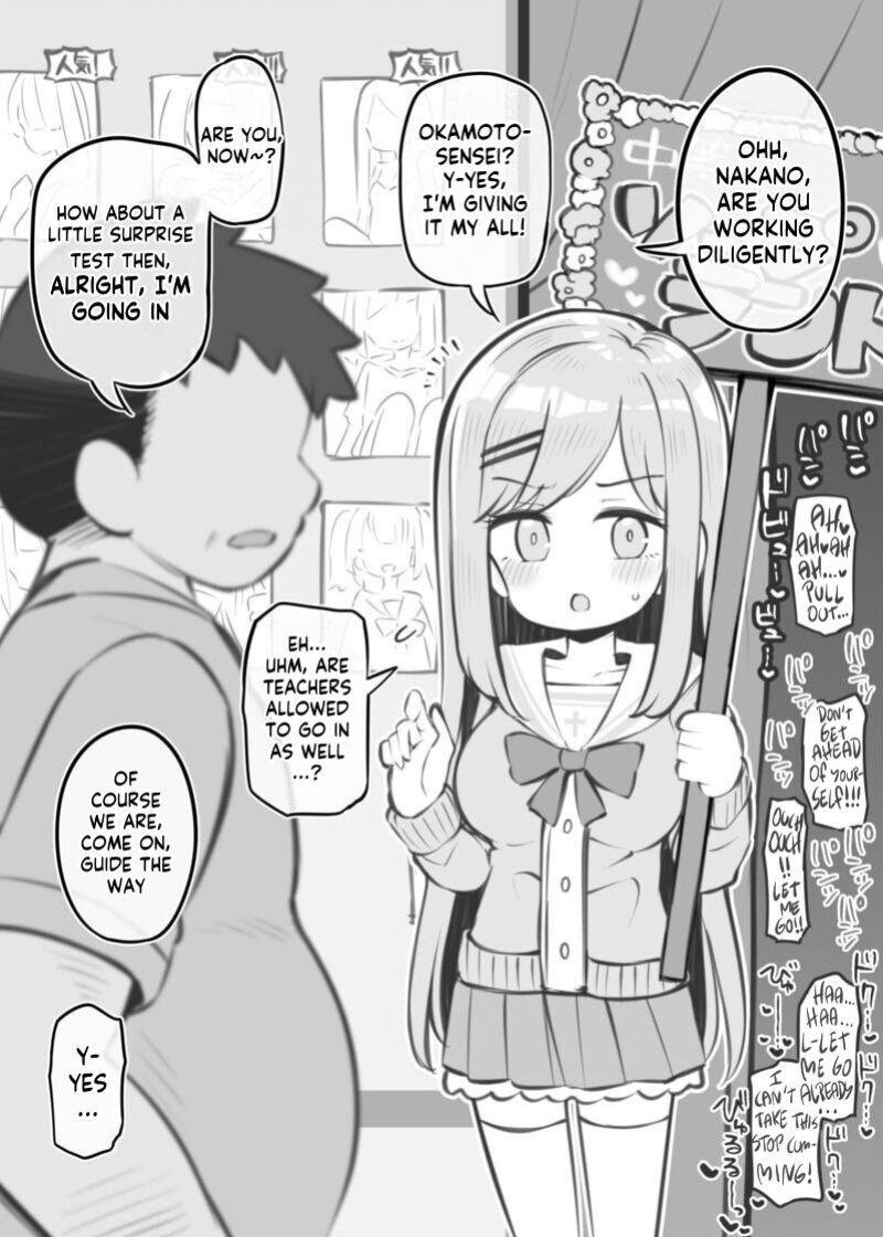 [Matsuriuta] Bunkasai Soapland Chuutoubu ～Nakano Seira～ [Kappasa]