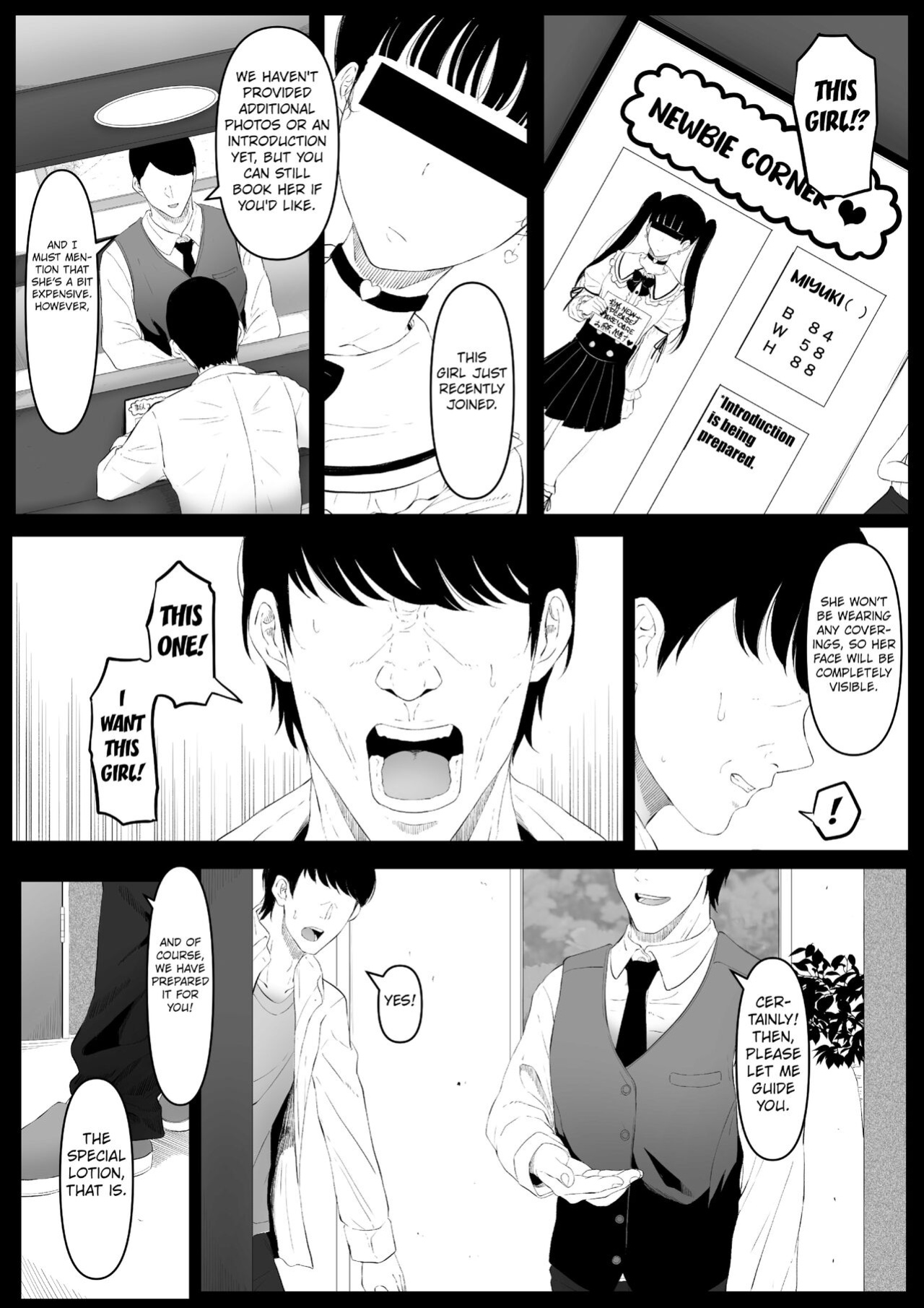 [Kurogoma Seizou Koujou (Goma Gorilla)] Shiriana Benjo Kayu | Beautiful Asshole Club the Itch [FuDeORS]