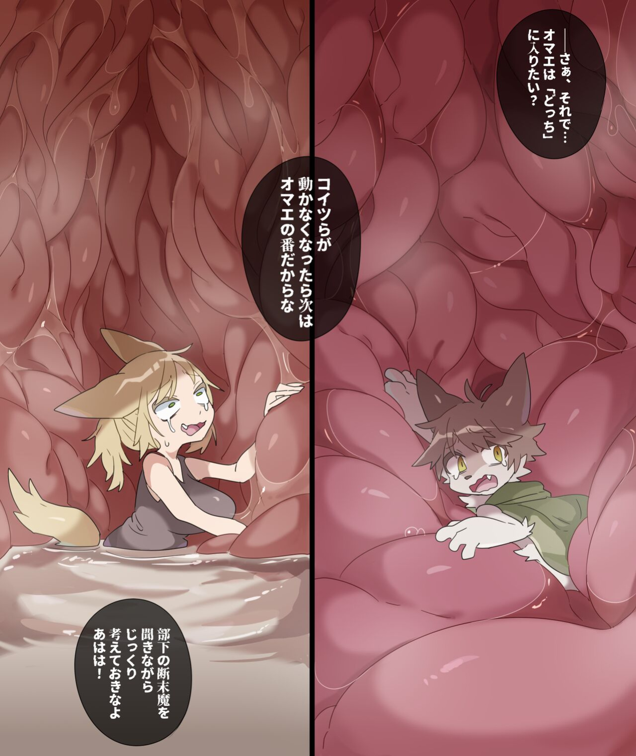 [imaat] Giant Dragon Vore + Cock Vore [English/Japanese]
