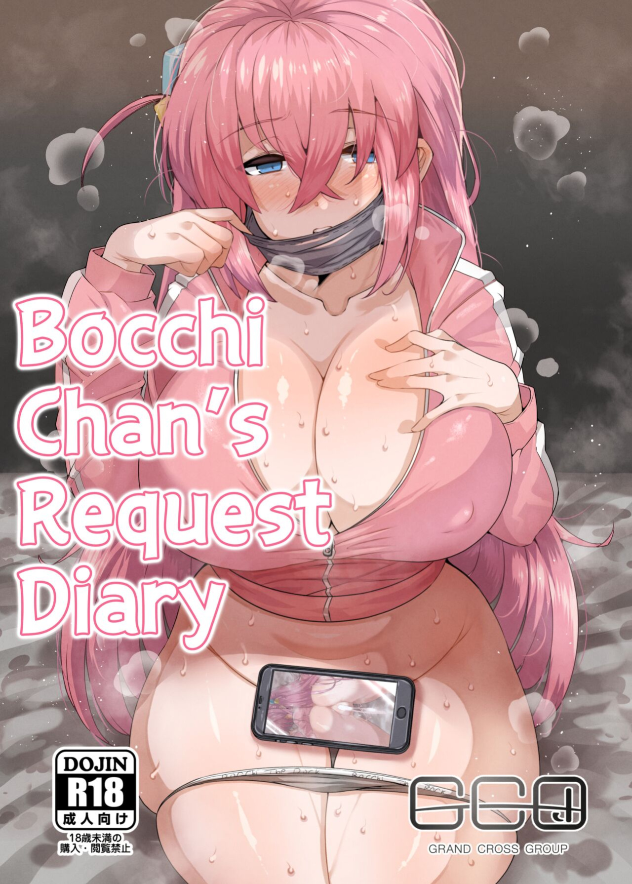 [GC-dan (Wakura)] Bocchi-chan's Request Diary. (Bocchi the Rock!)