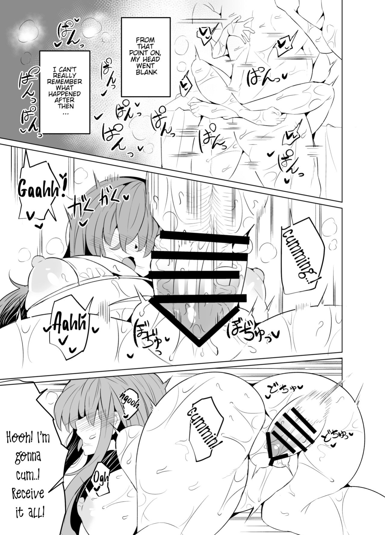[GC-dan (Wakura)] Bocchi-chan's Request Diary. (Bocchi the Rock!)