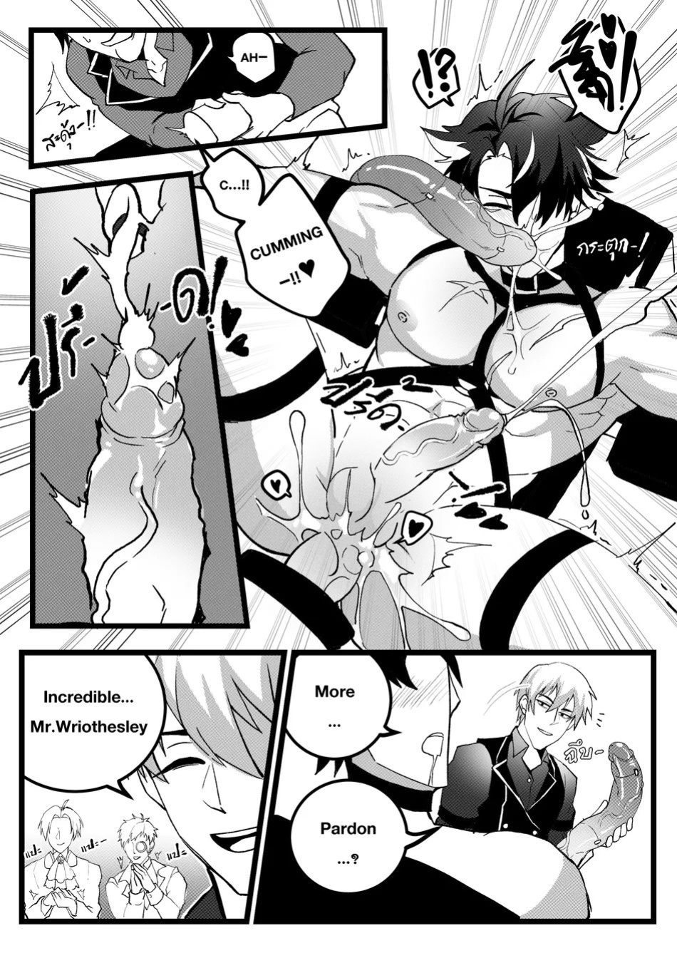 [DUZK] Secret Machinery – Genshin Impact dj [Eng]