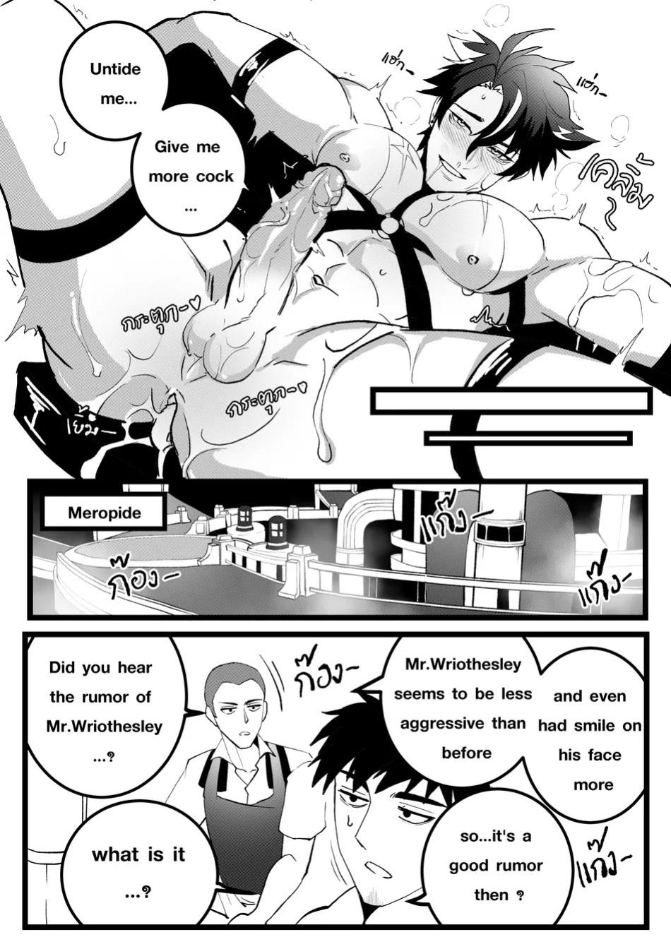 [DUZK] Secret Machinery – Genshin Impact dj [Eng]