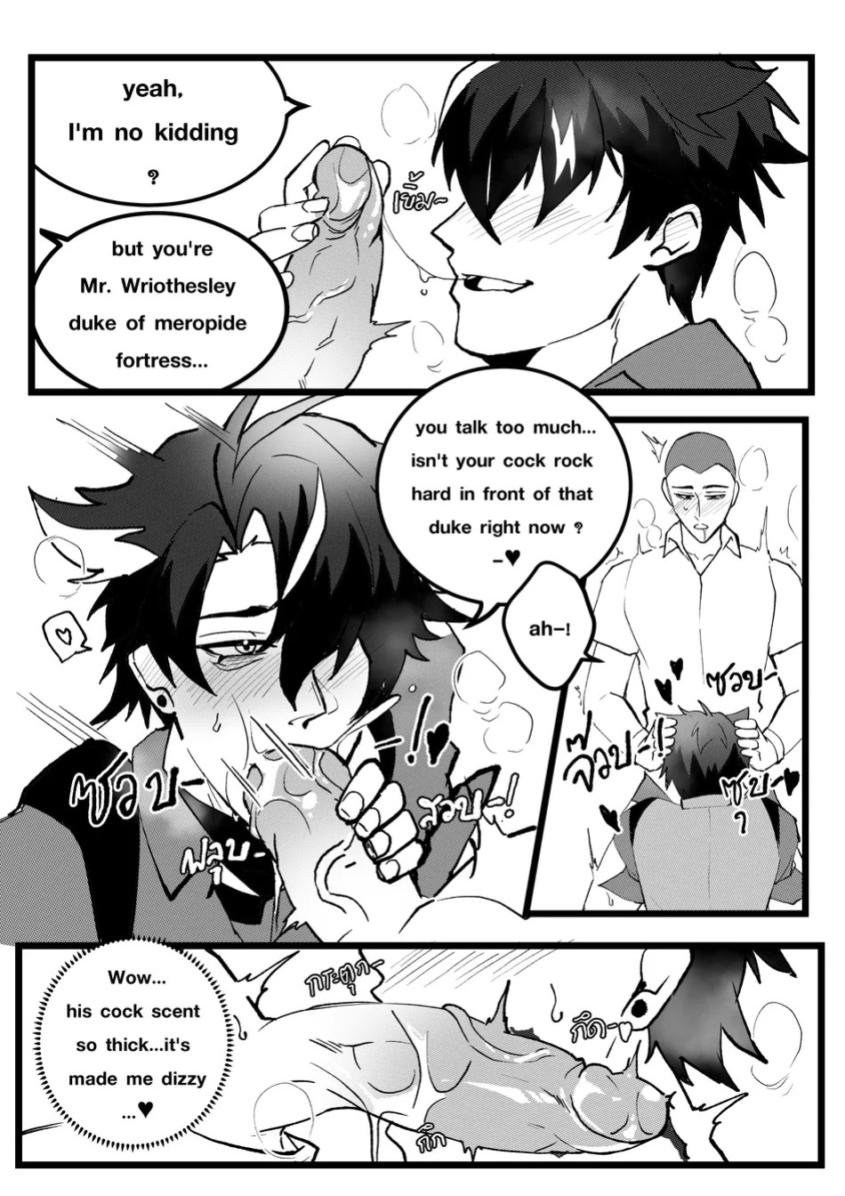 [DUZK] Secret Machinery – Genshin Impact dj [Eng]