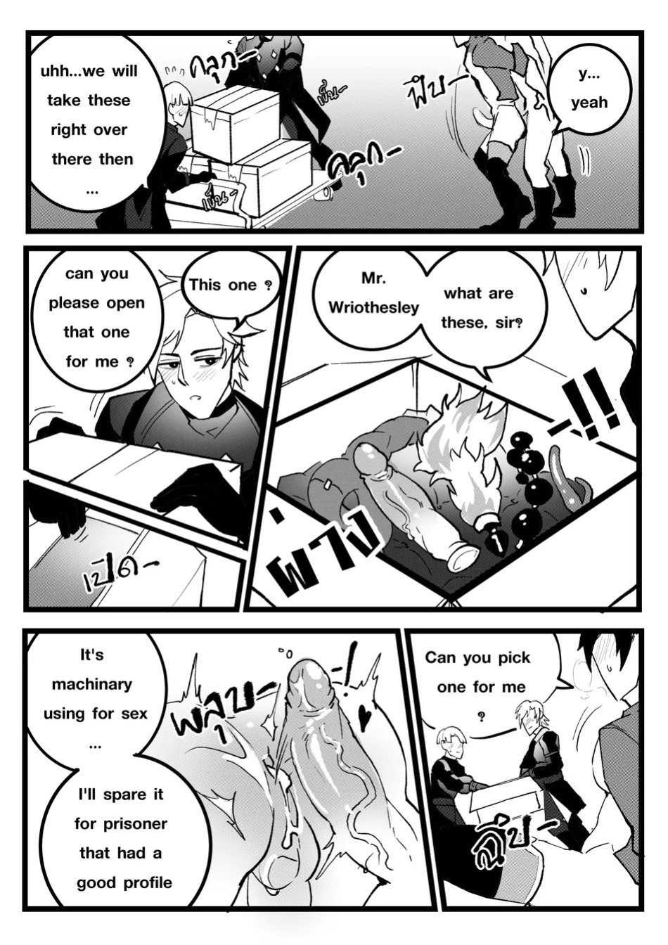 [DUZK] Secret Machinery – Genshin Impact dj [Eng]