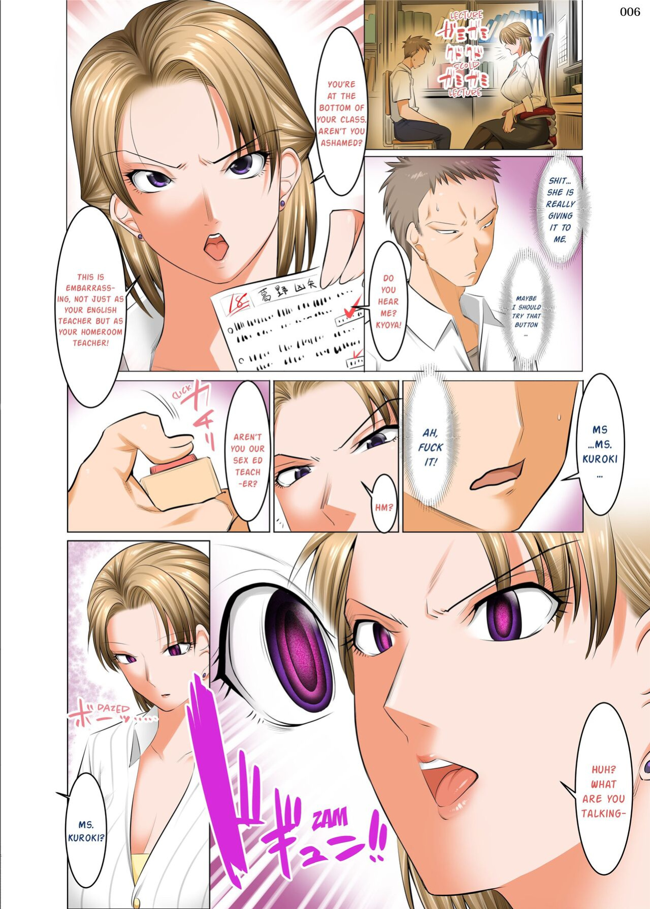 [Kaientai (Shuten Douji)] Saimin Seikyouiku ~Sensei no Kyouka wa Seikyouiku desho?~ | Hypnotic Sex Ed: You're Teaching Me Sex Ed, Right?