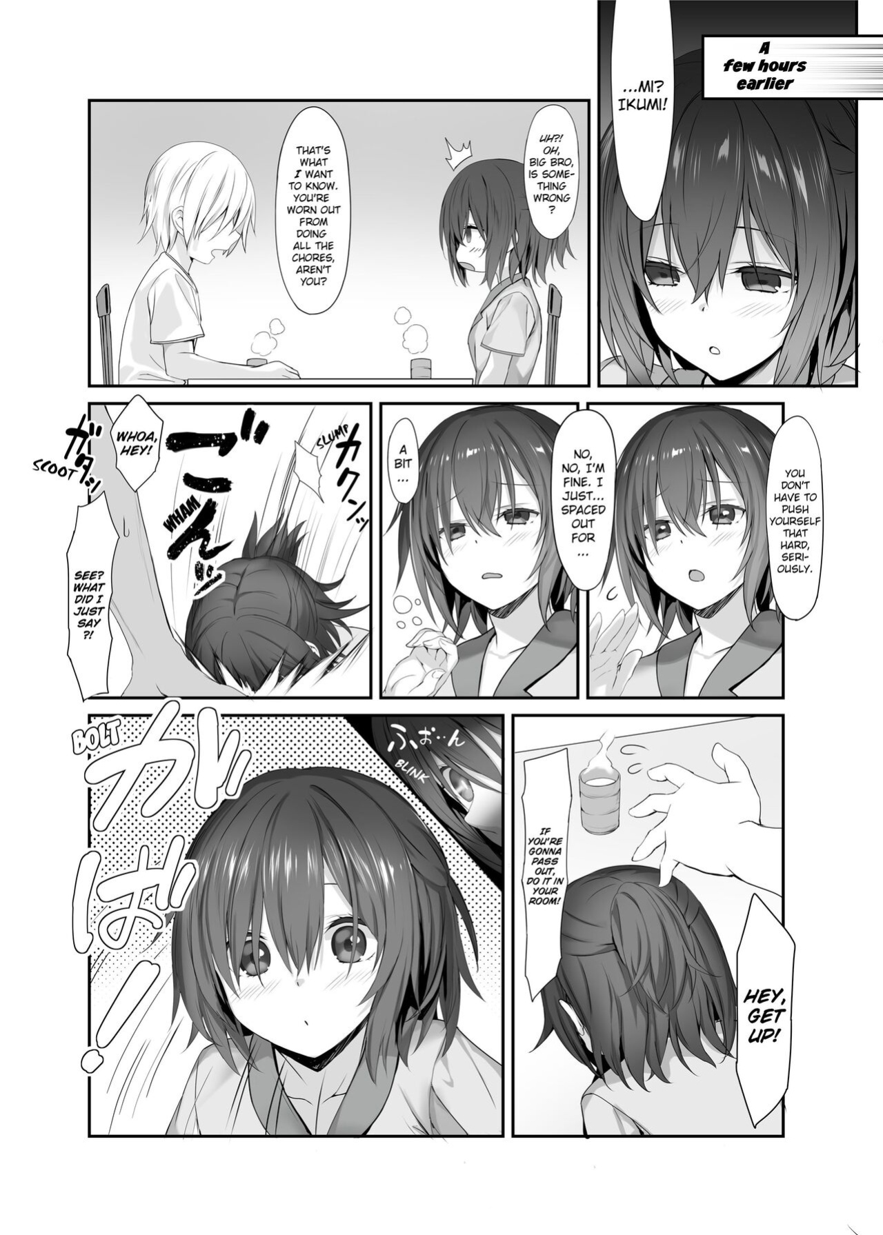 [Kiba Satoshi] The Little Sister Within My Little Sister