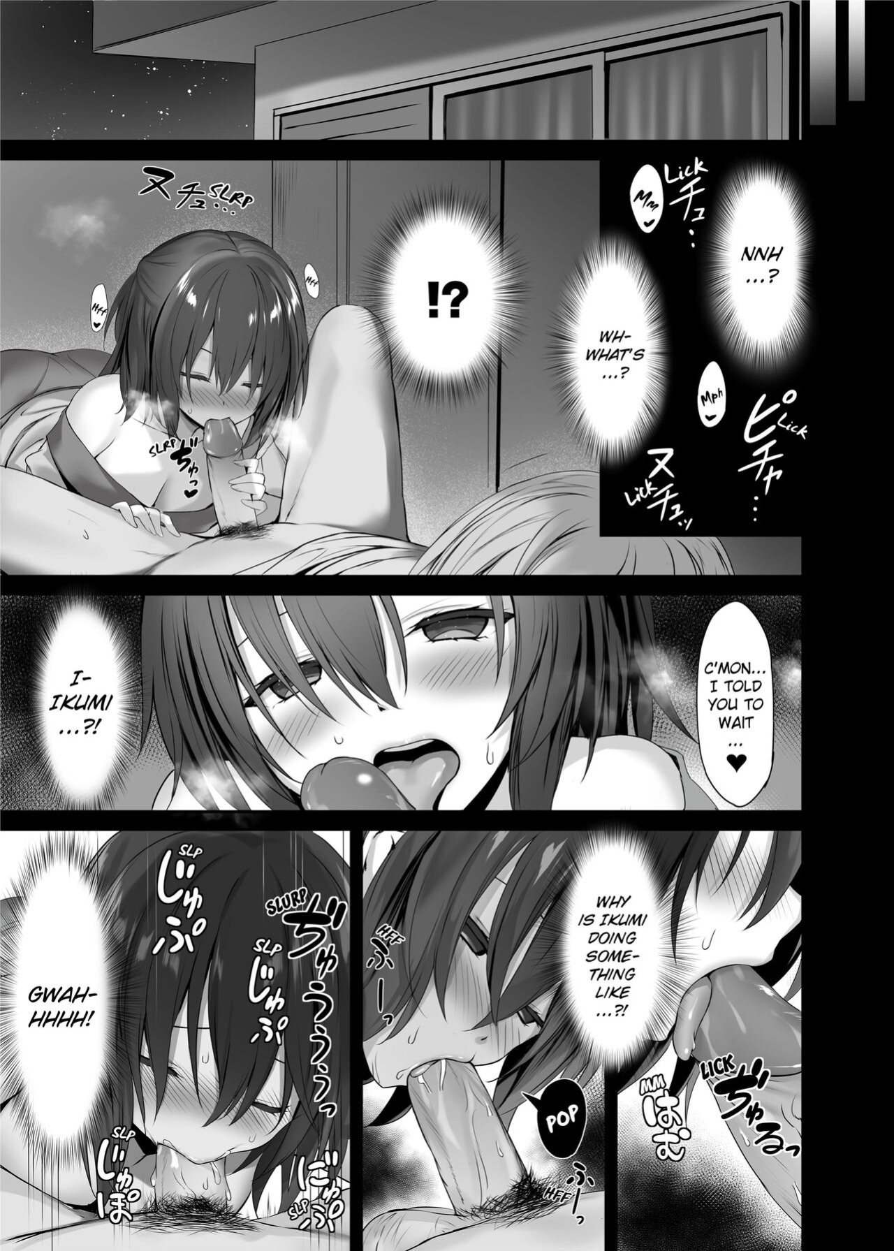 [Kiba Satoshi] The Little Sister Within My Little Sister