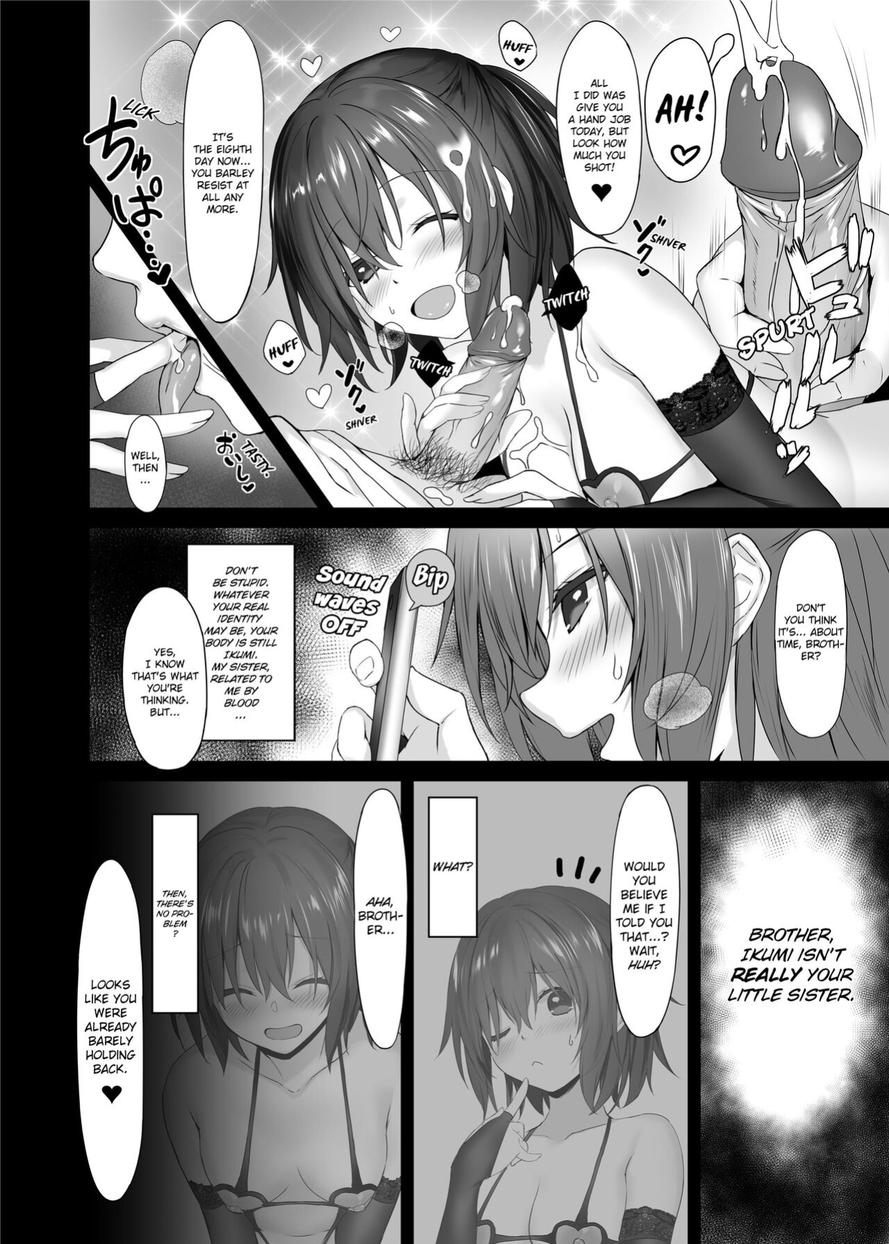[Kiba Satoshi] The Little Sister Within My Little Sister